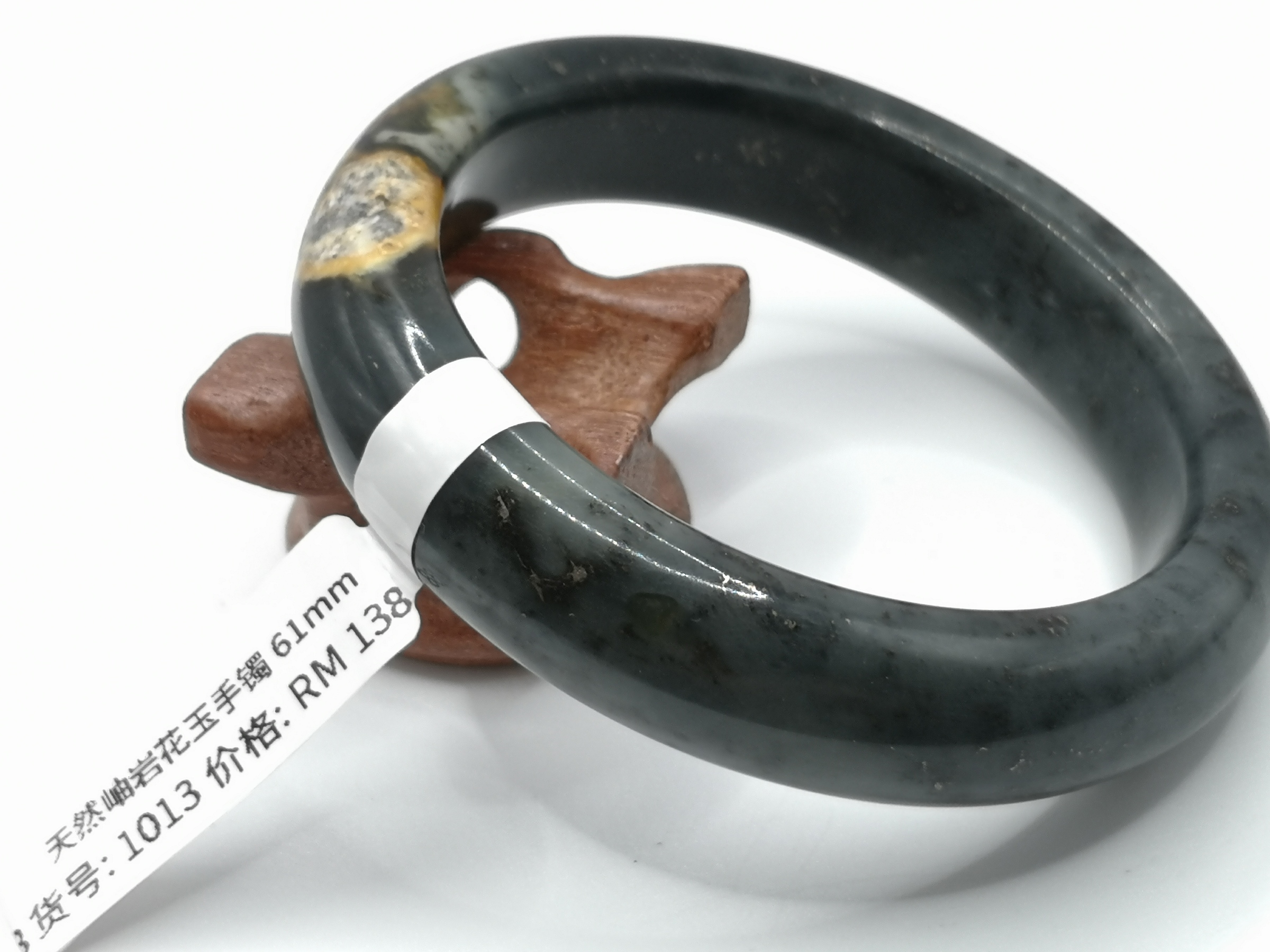 🍀 B1013 - Natural Serpentine Jade Bangle 61mm 天然岫岩花玉手镯 61mm