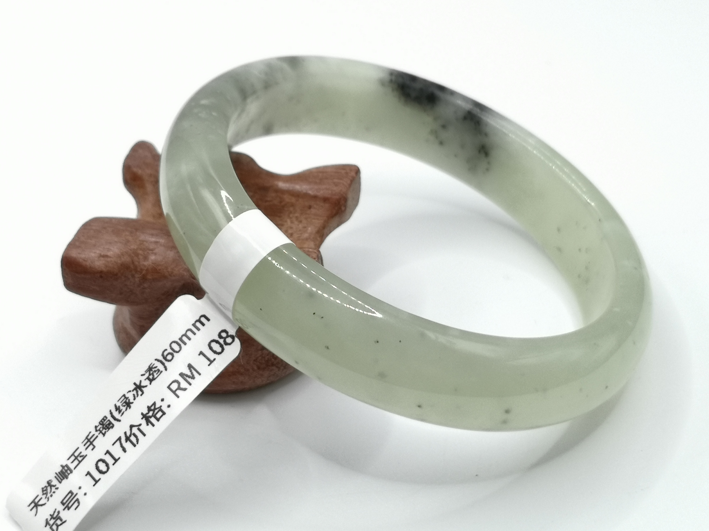 🍀 B1017 - Natural Serpentine Jade Bangle 60mm 天然岫玉手镯 60mm