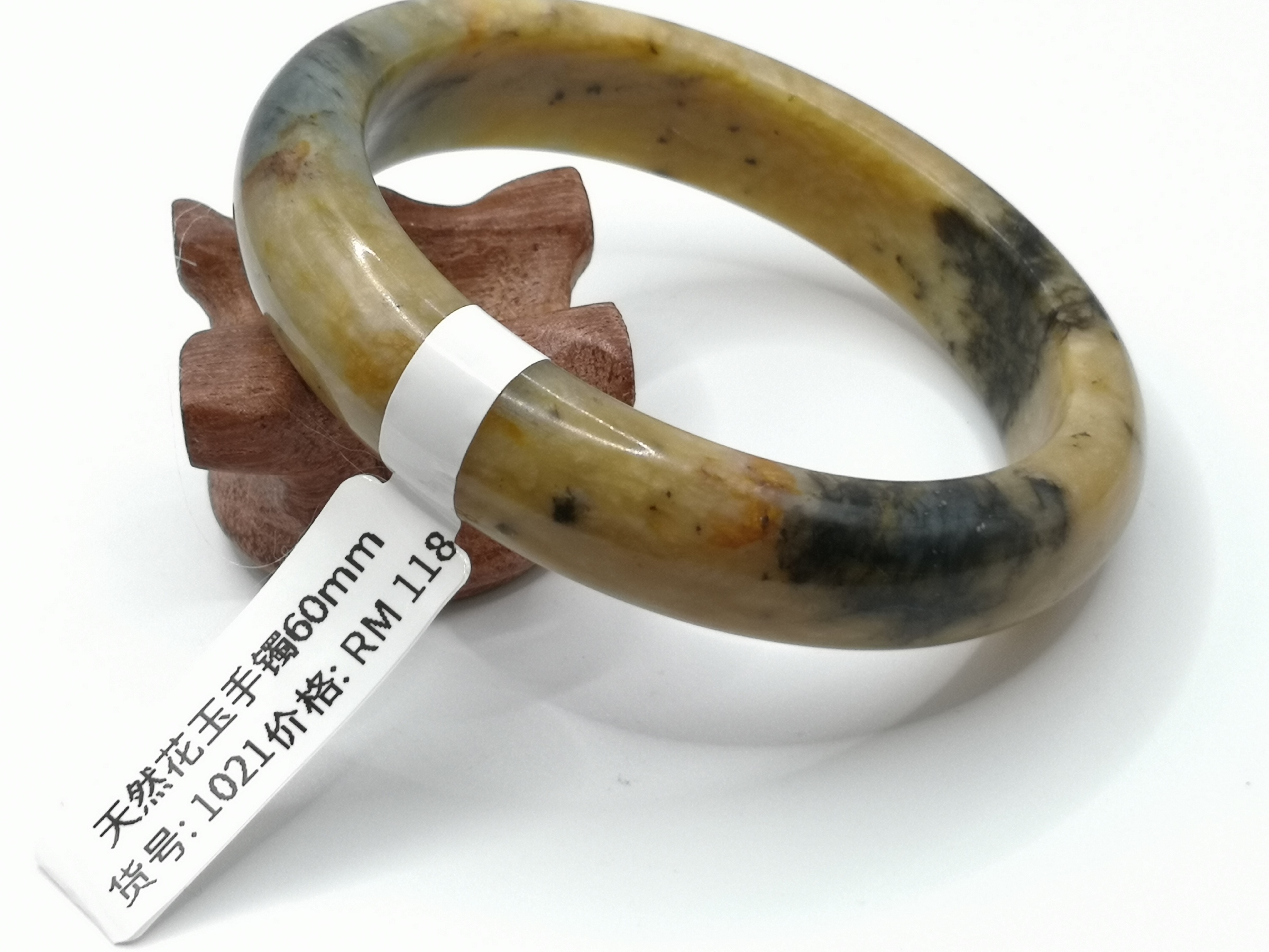 🍀 B1021 - Natural Serpentine Jade Bangle 60mm 天然岫岩花玉手镯 60mm