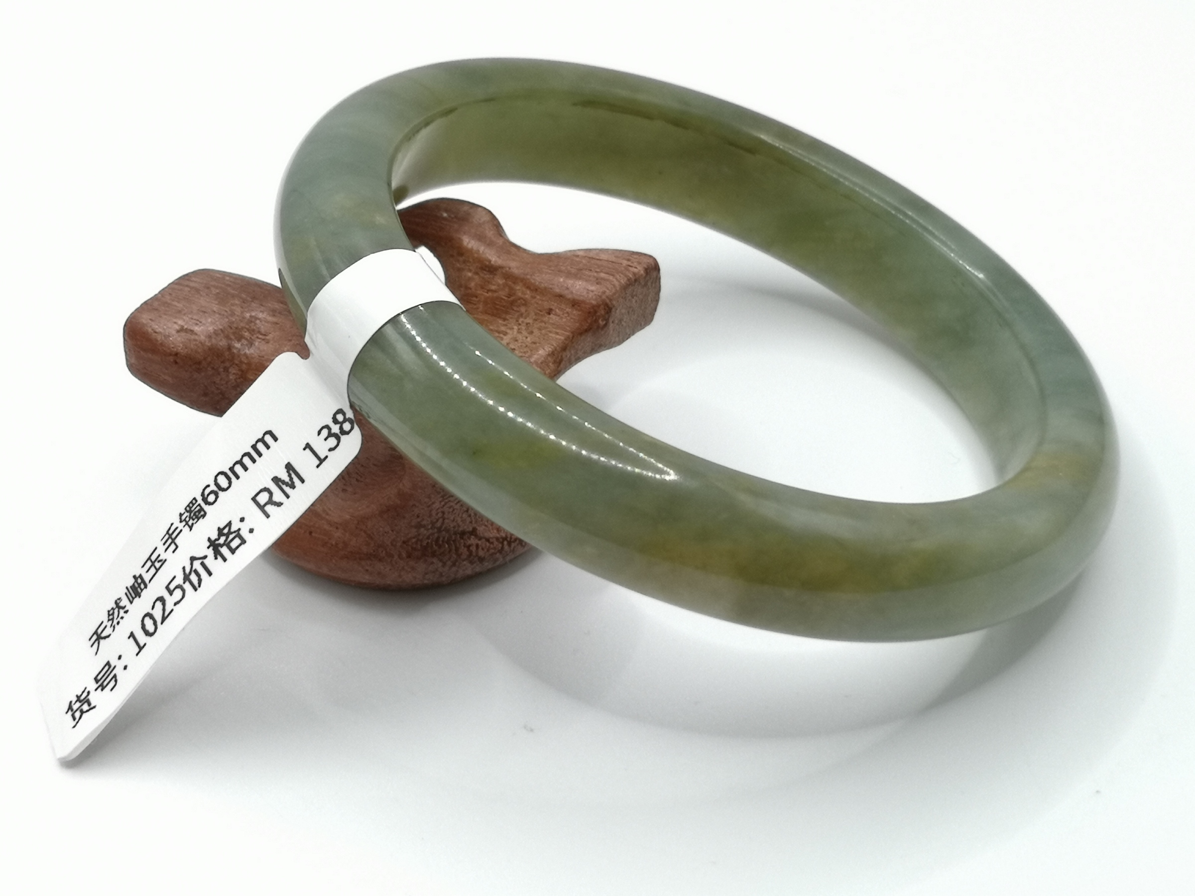 🍀 B1025 - Natural Serpentine Jade Bangle 60mm 天然岫岩花玉手镯 60mm