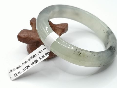B1026a.jpg