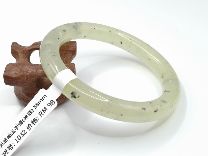 B1032a.jpg