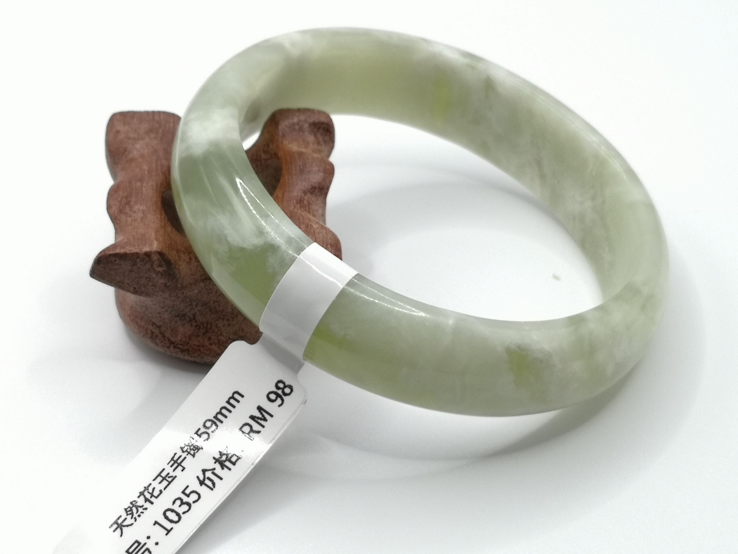 🍀 B1035 - Natural Serpentine Jade Bangle 59mm 天然岫岩花玉手镯 59mm