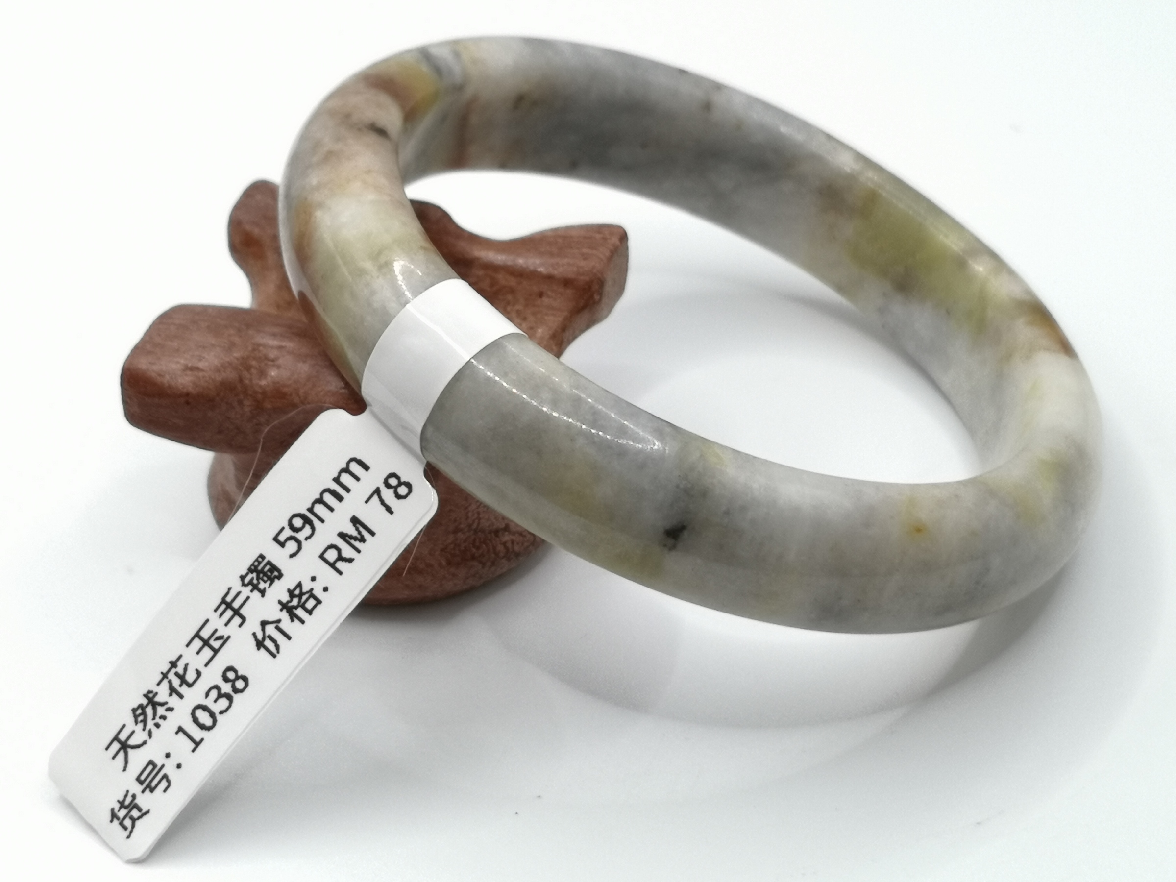 🍀 B1038 - Natural Serpentine Jade Bangle 59mm 天然岫岩花玉手镯 59mm