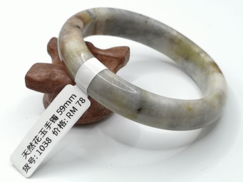 B1038a.jpg