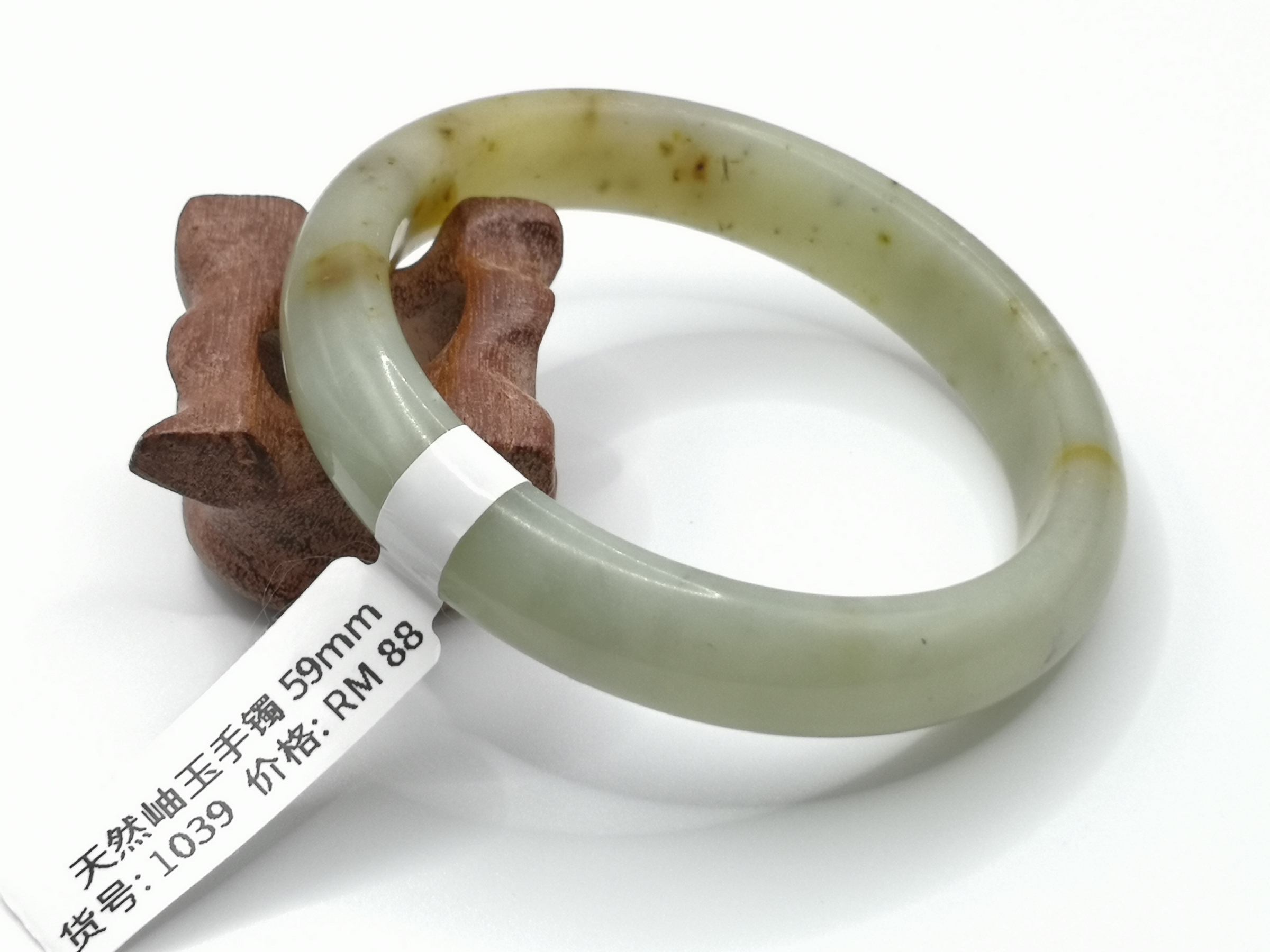 🍀 B1039 - Natural Serpentine Jade Bangle 59mm 天然岫岩花玉手镯 59mm