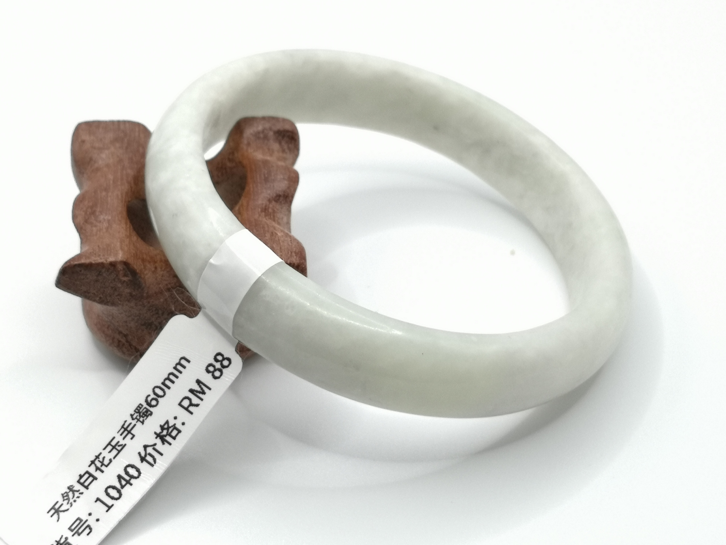 🍀 B1040 - Natural Serpentine Jade Bangle 60mm 天然白花玉手镯 60mm