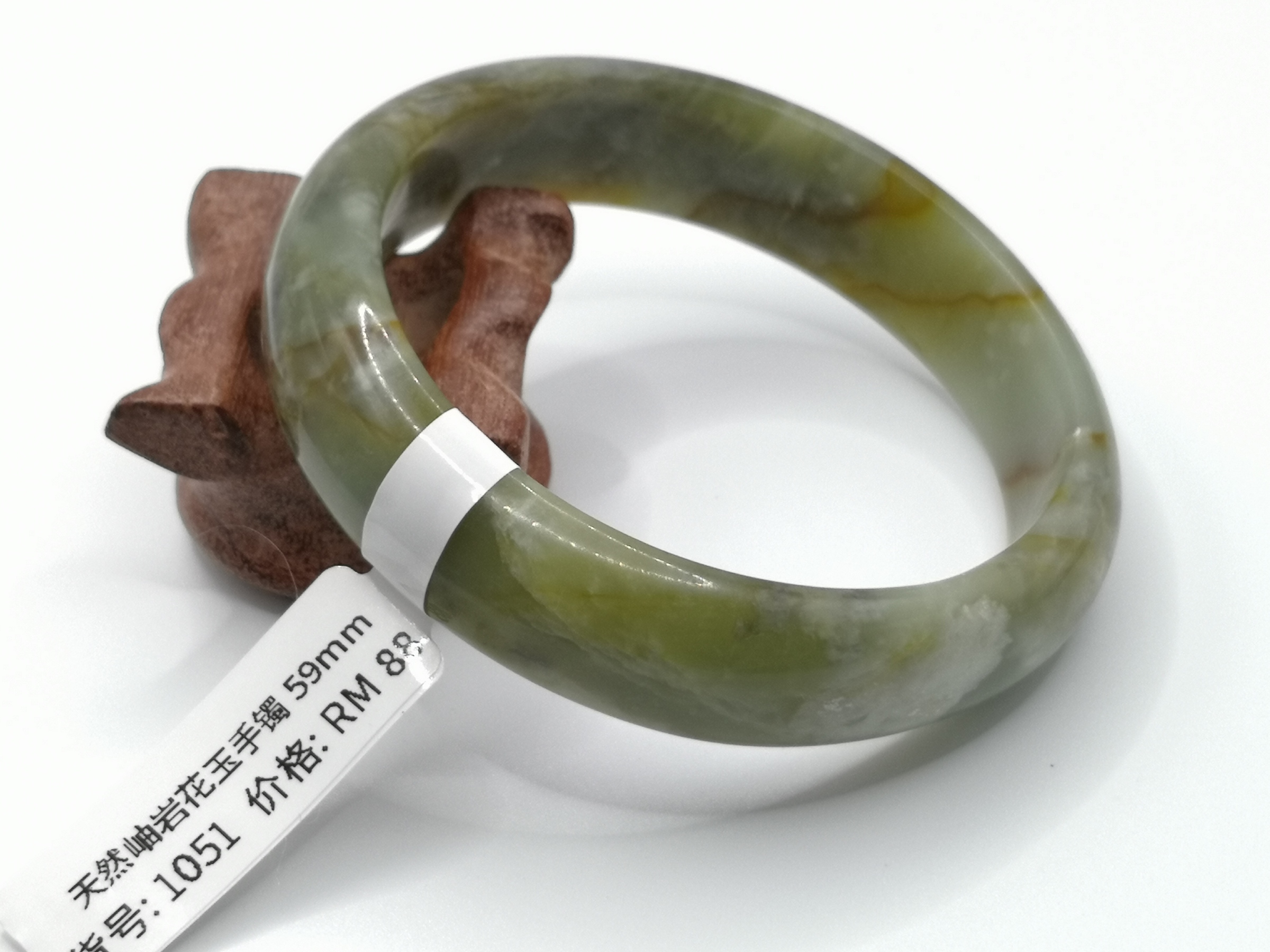 🍀 B1051 - Natural Serpentine Jade Bangle 59mm 天然岫岩花玉手镯 59mm