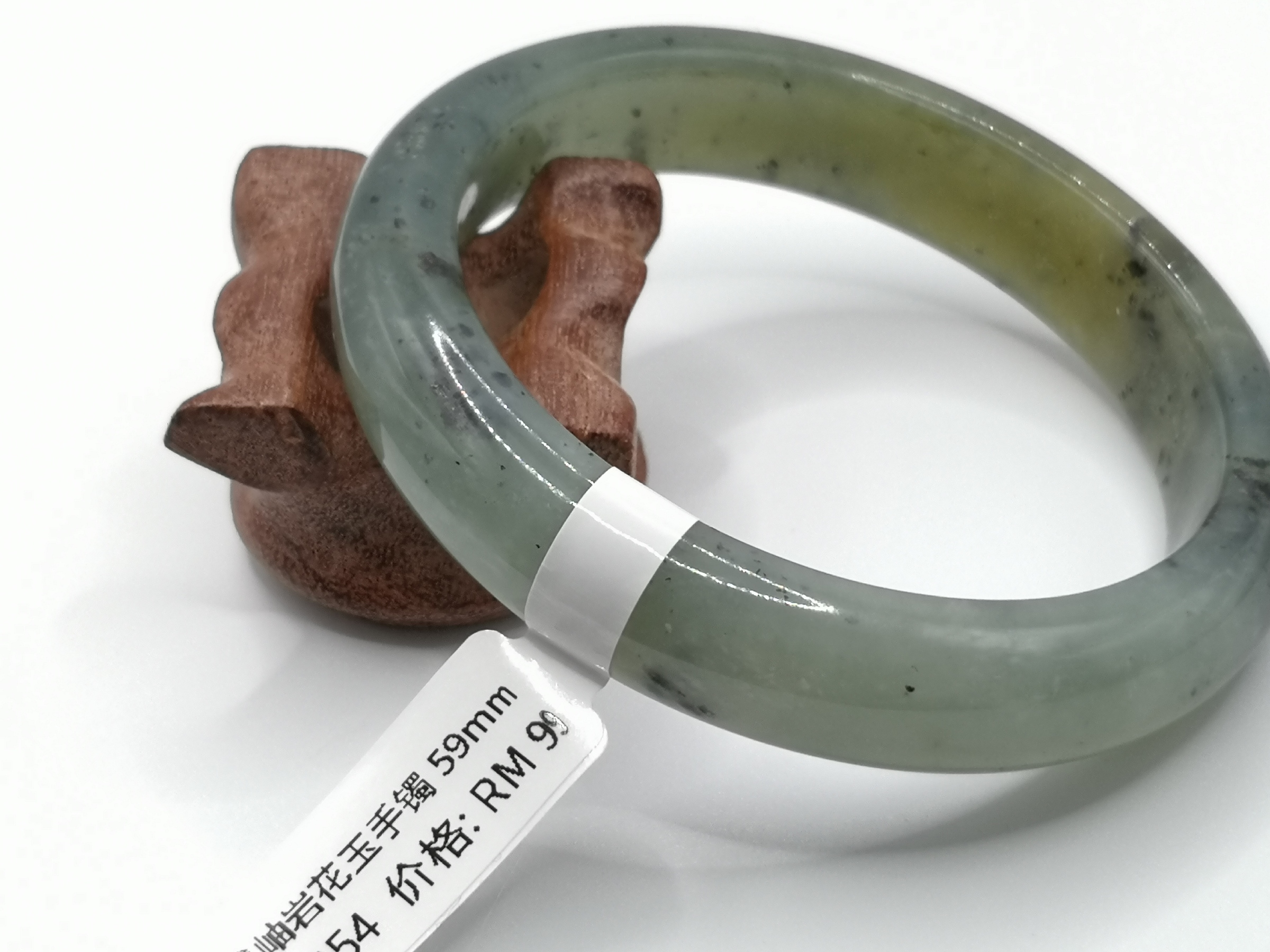 🍀 B1054 - Natural Serpentine Jade Bangle 59mm 天然岫岩花玉手镯 59mm