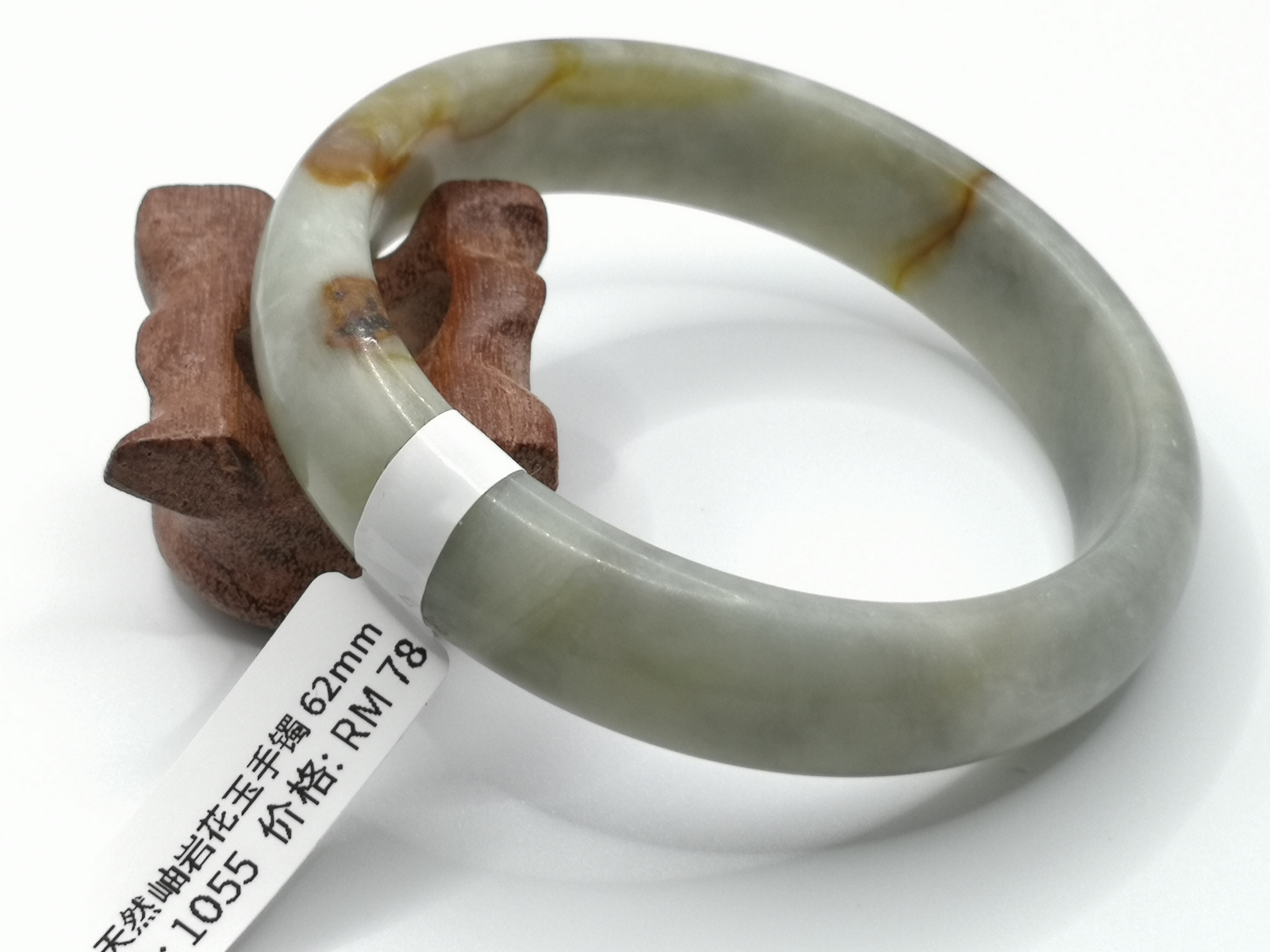 🍀 B1055 - Natural Serpentine Jade Bangle 62mm (Got flaw line，dig it) 天然岫岩花玉手镯 62mm (有瑕纹，抠)