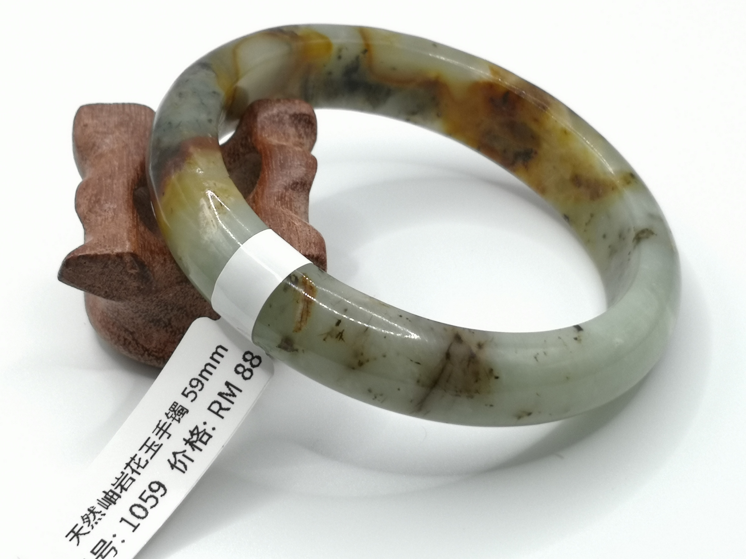 🍀 B1059 - Natural Serpentine Jade Bangle 59mm 天然岫岩花玉手镯 59mm