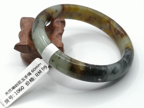 B1060a.jpg