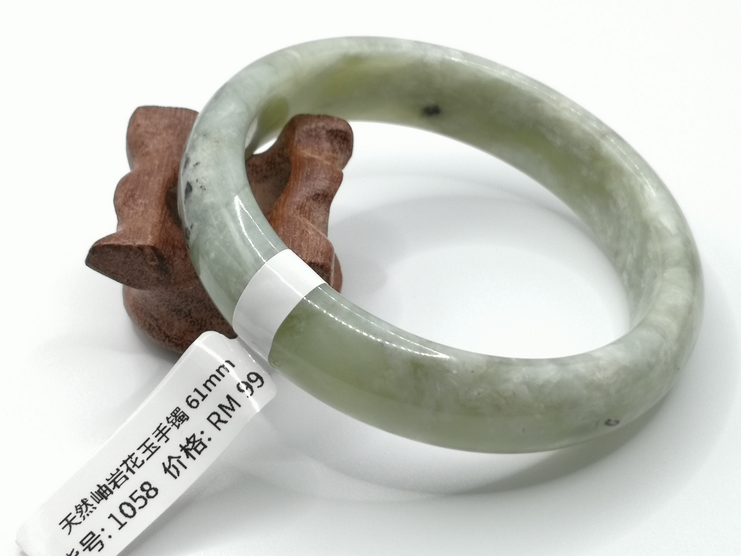 🍀 B1058 - Natural Serpentine Jade Bangle 61mm 天然岫岩花玉手镯 61mm