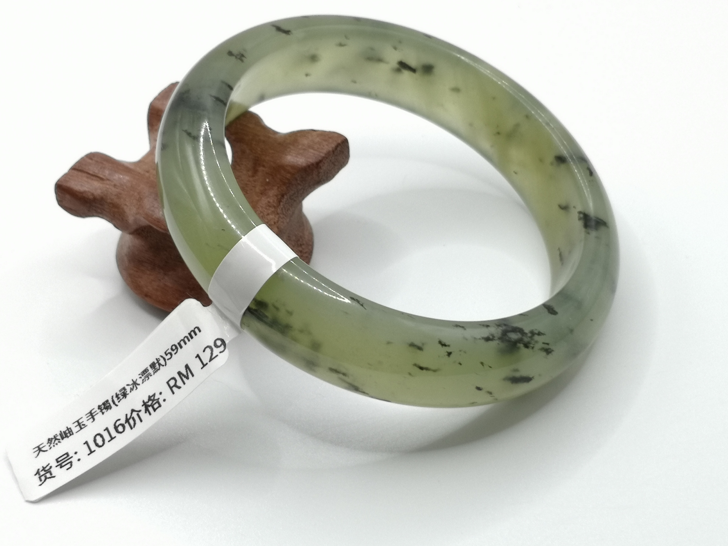 🍀 B1016 - Natural Serpentine Jade Bangle 59mm 天然岫玉手镯 (绿冰飘墨) 59mm