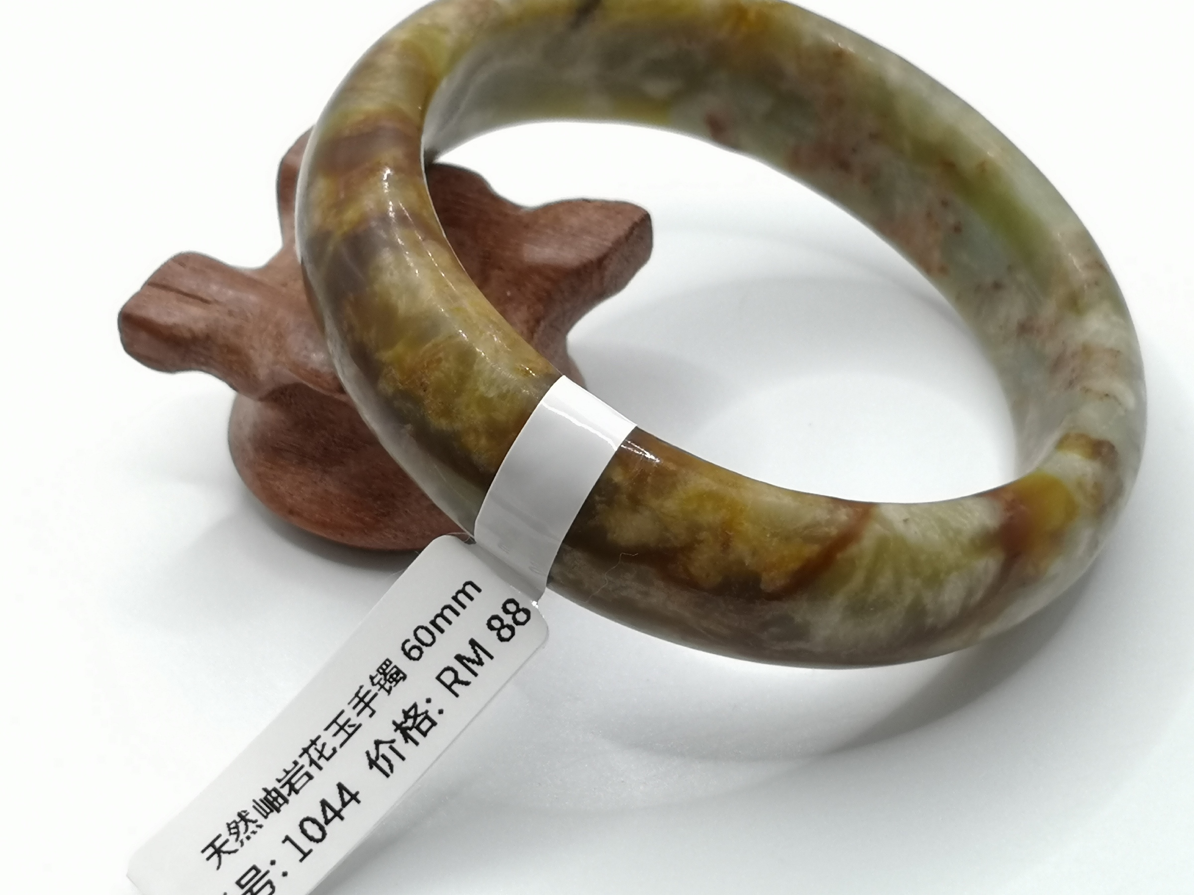 🍀 B1044 - Natural Serpentine Jade Bangle 60mm 天然岫岩花玉手镯 60mm