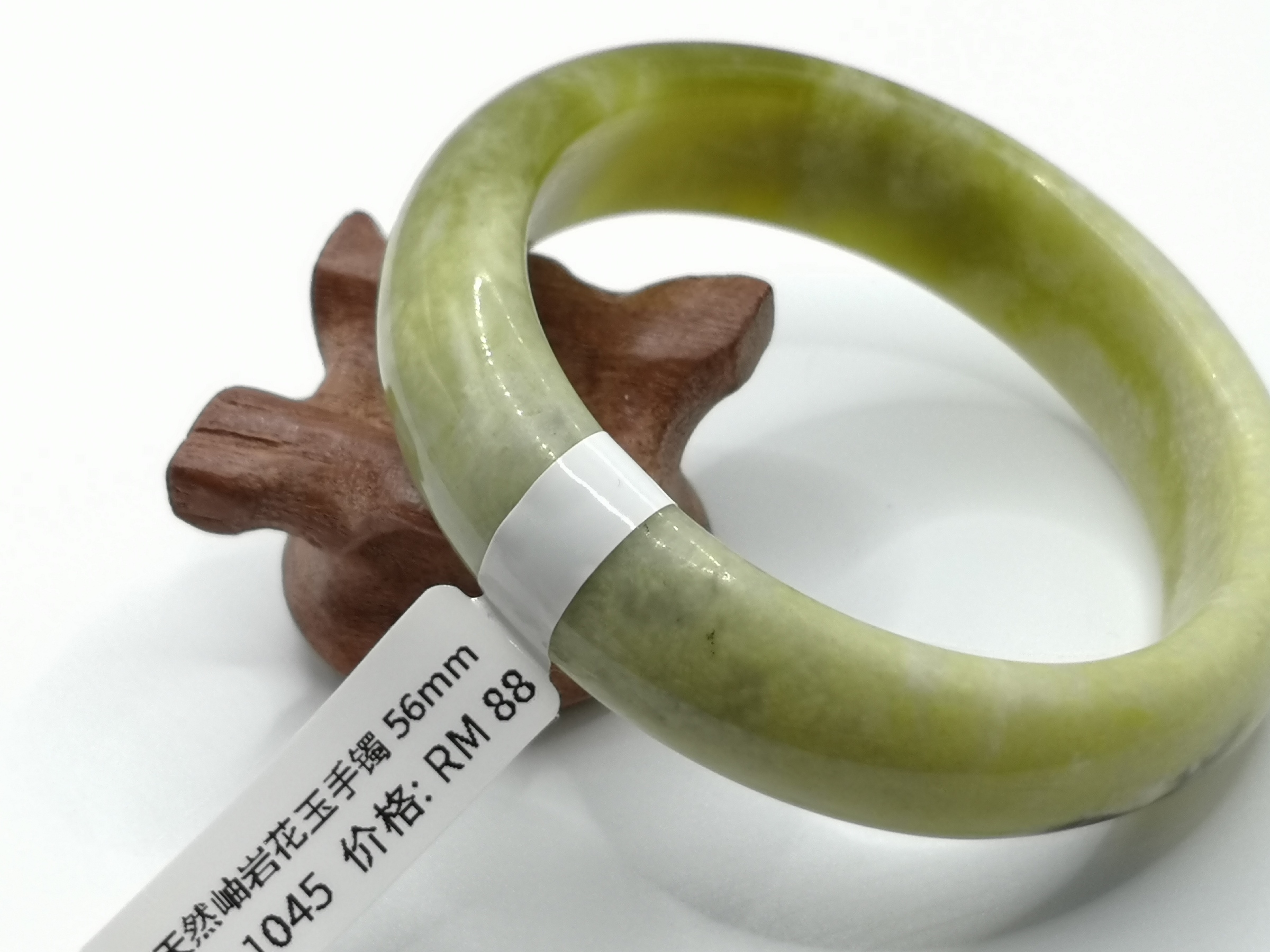 🍀 B1045 - Natural Serpentine Jade Bangle 56mm 天然岫岩花玉手镯 56mm