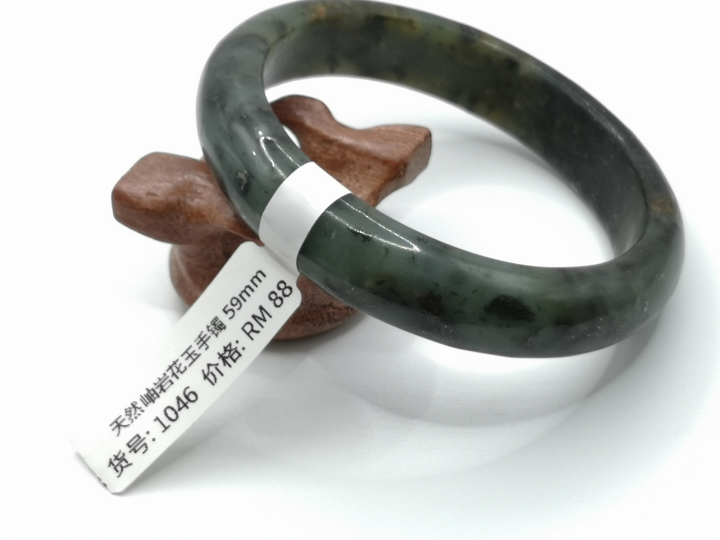 🍀 B1046 - Natural Serpentine Jade Bangle 59mm 天然岫岩花玉手镯 59mm