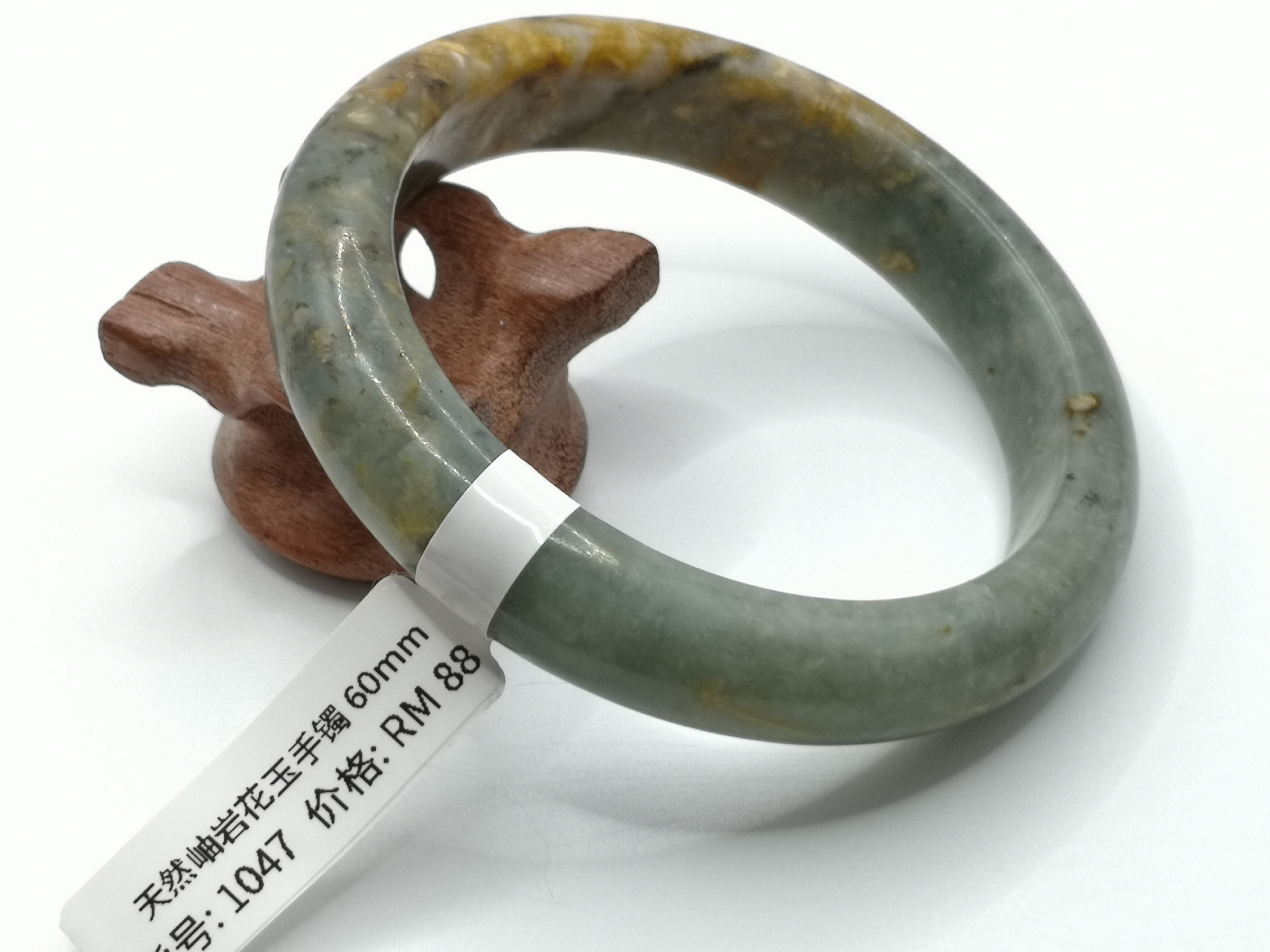 🍀 B1047 - Natural Serpentine Jade Bangle 60mm 天然岫岩花玉手镯 60mm