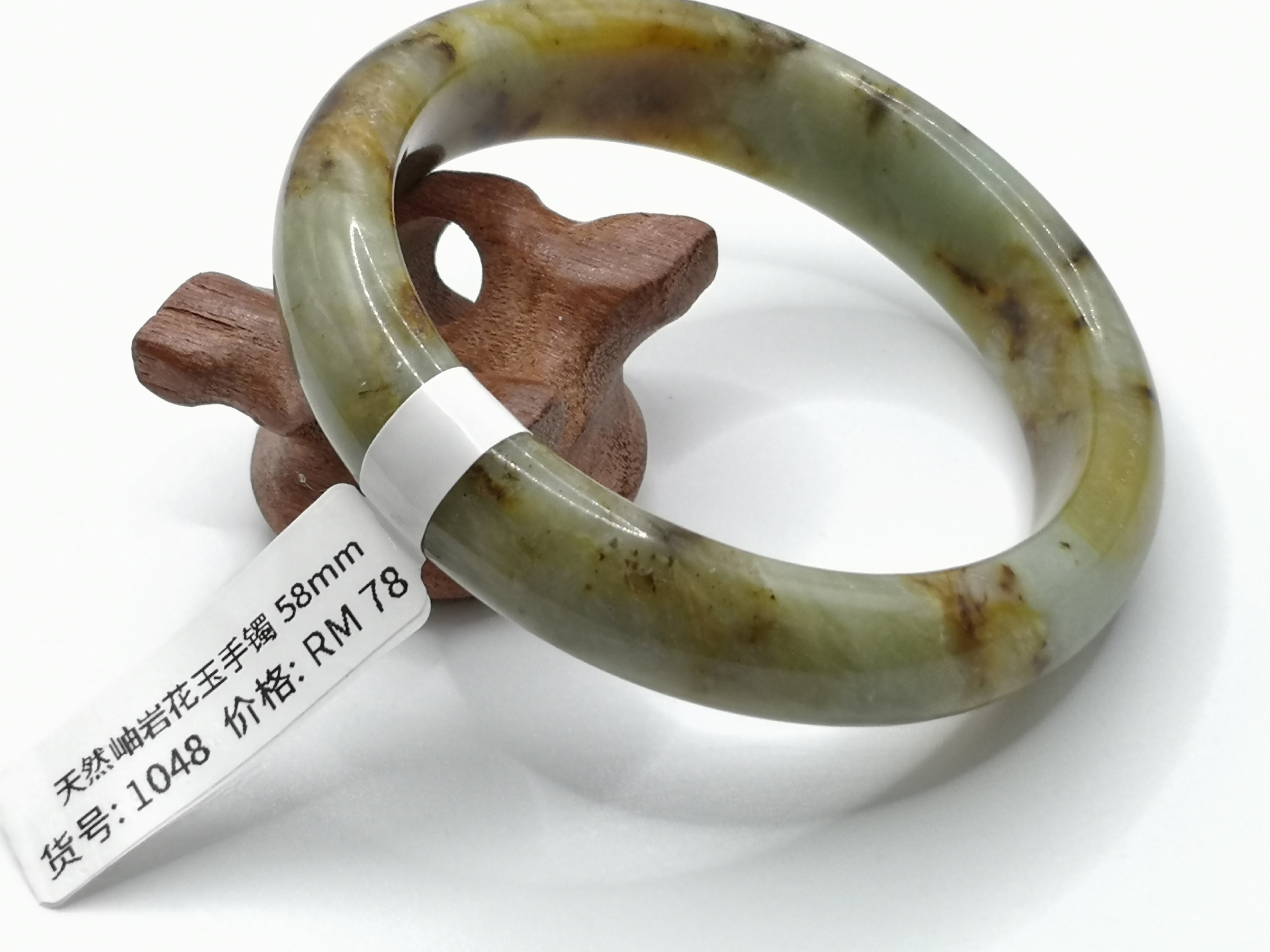 🍀 B1048 - Natural Serpentine Jade Bangle 58mm 天然岫岩花玉手镯 58mm