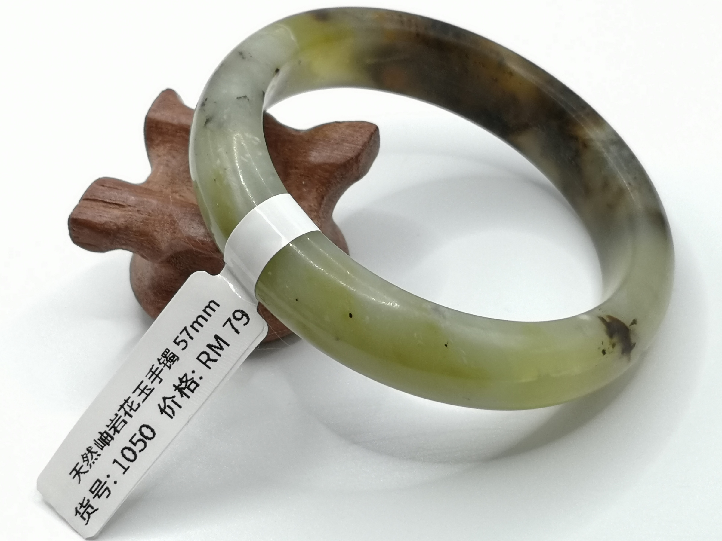 🍀 B1050 - Natural Serpentine Jade Bangle 57mm (Got inside line、flaw line，dig it) 天然岫岩花玉手镯 57mm (有内纹、瑕纹，抠)