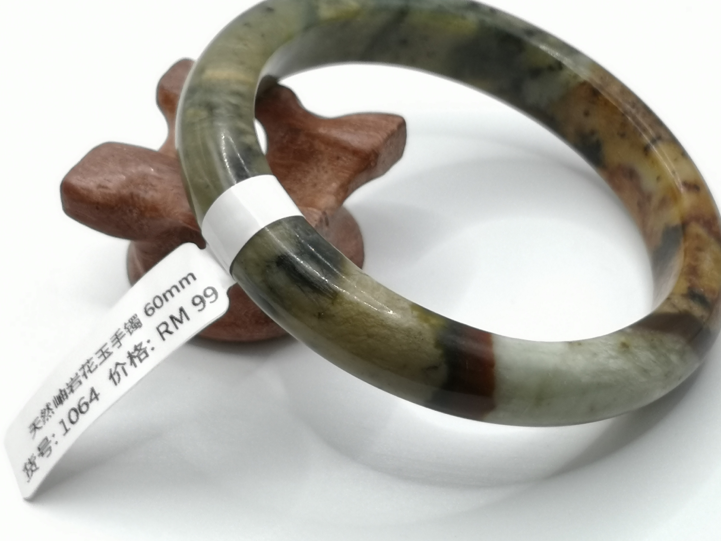 🍀 B1064 - Natural Serpentine Jade Bangle 60mm 天然岫岩花玉手镯 60mm