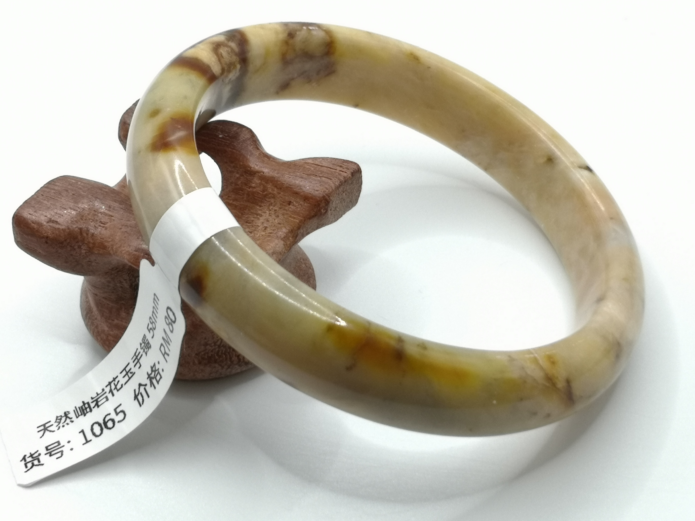 🍀 B1065 - Natural Serpentine Jade Bangle 58mm 天然岫岩花玉手镯 58mm