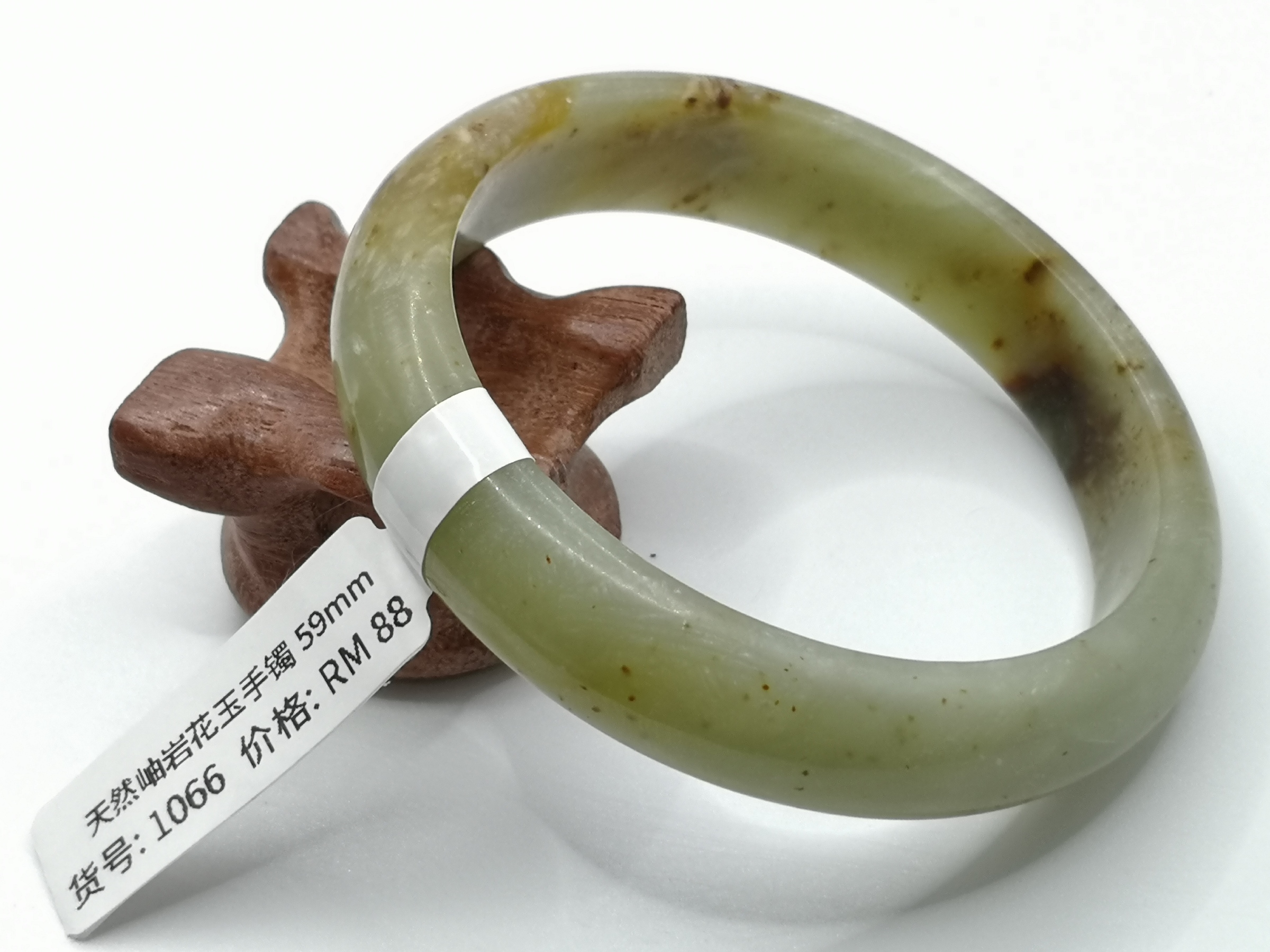 🍀 B1066 - Natural Serpentine Jade Bangle 59mm 天然岫岩花玉手镯 59mm