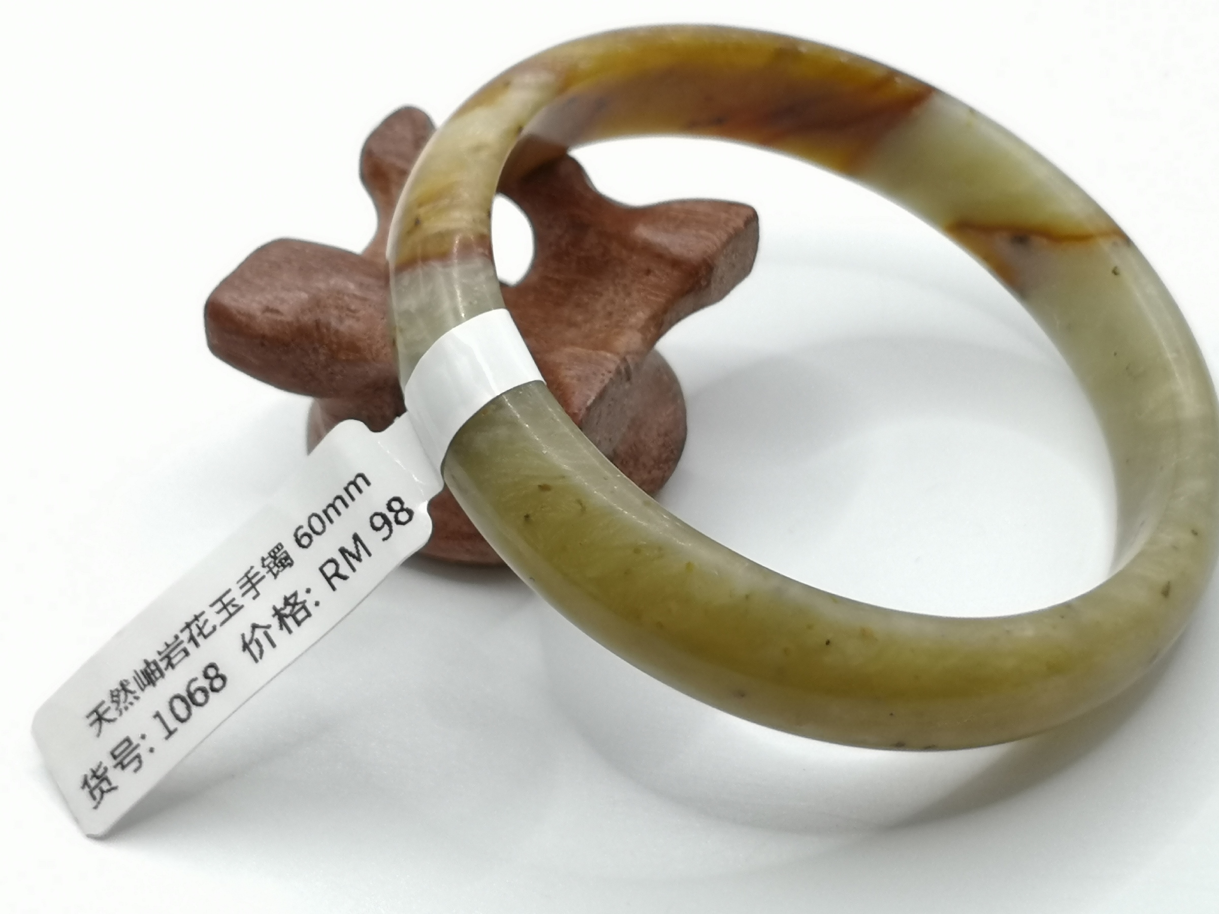 🍀 B1068 - Natural Serpentine Jade Bangle 60mm 天然岫岩花玉手镯 60mm