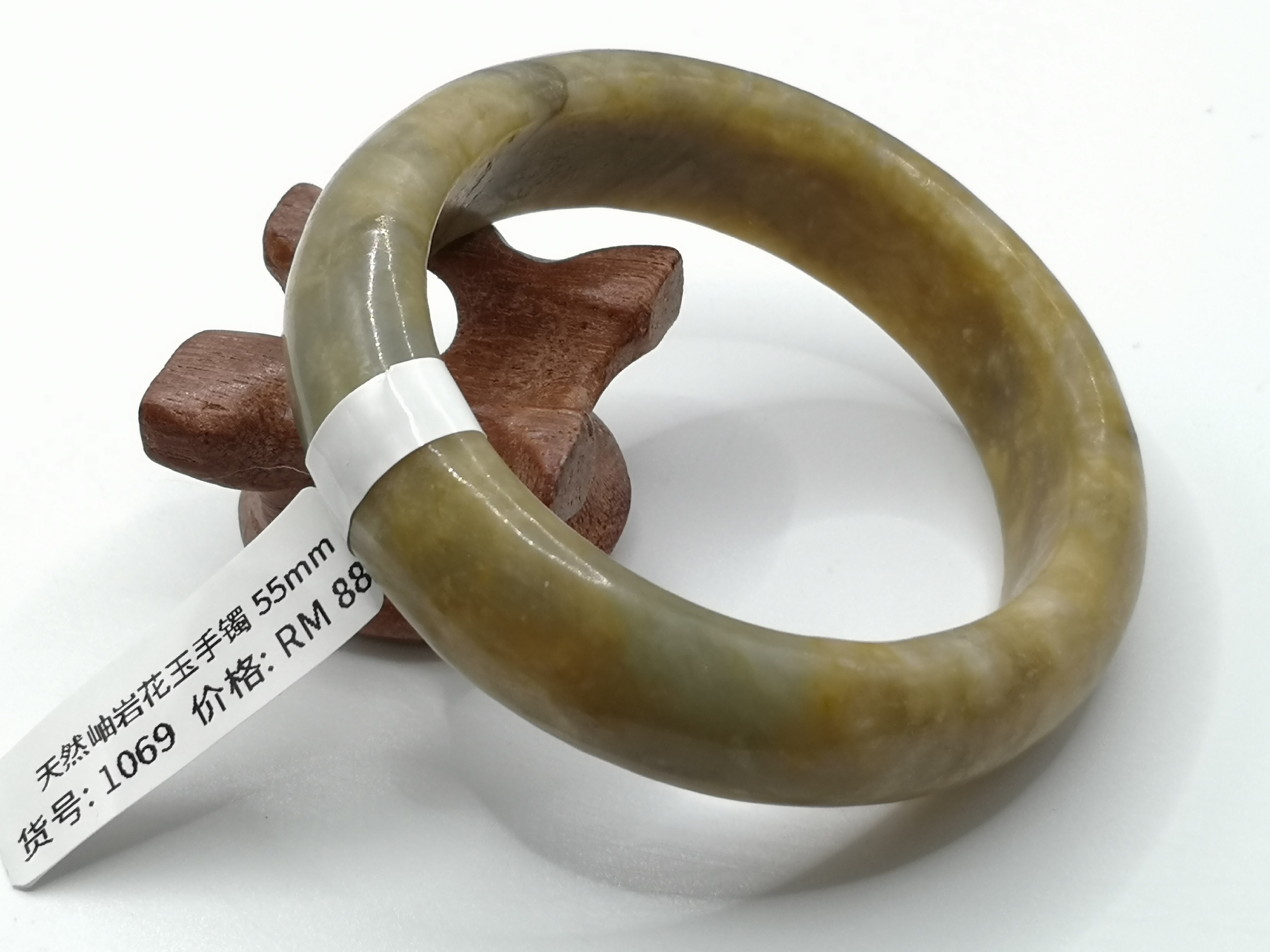 🍀 B1069 - Natural Serpentine Jade Bangle 55mm 天然岫岩花玉手镯 55mm