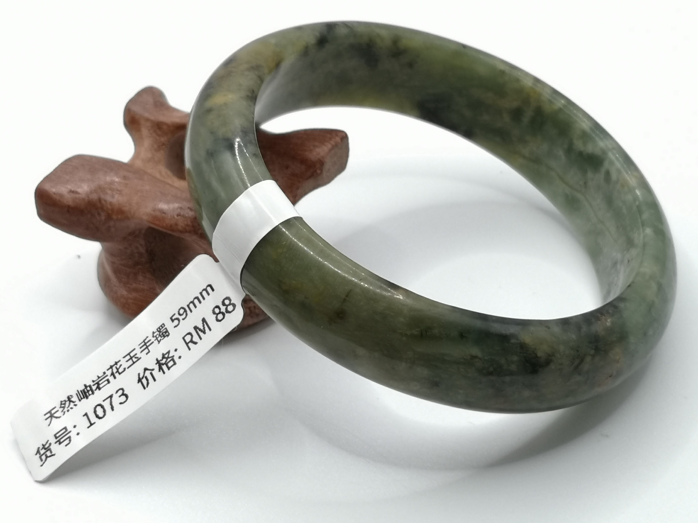 🍀 B1073 - Natural Serpentine Jade Bangle 59mm 天然岫岩花玉手镯 59mm