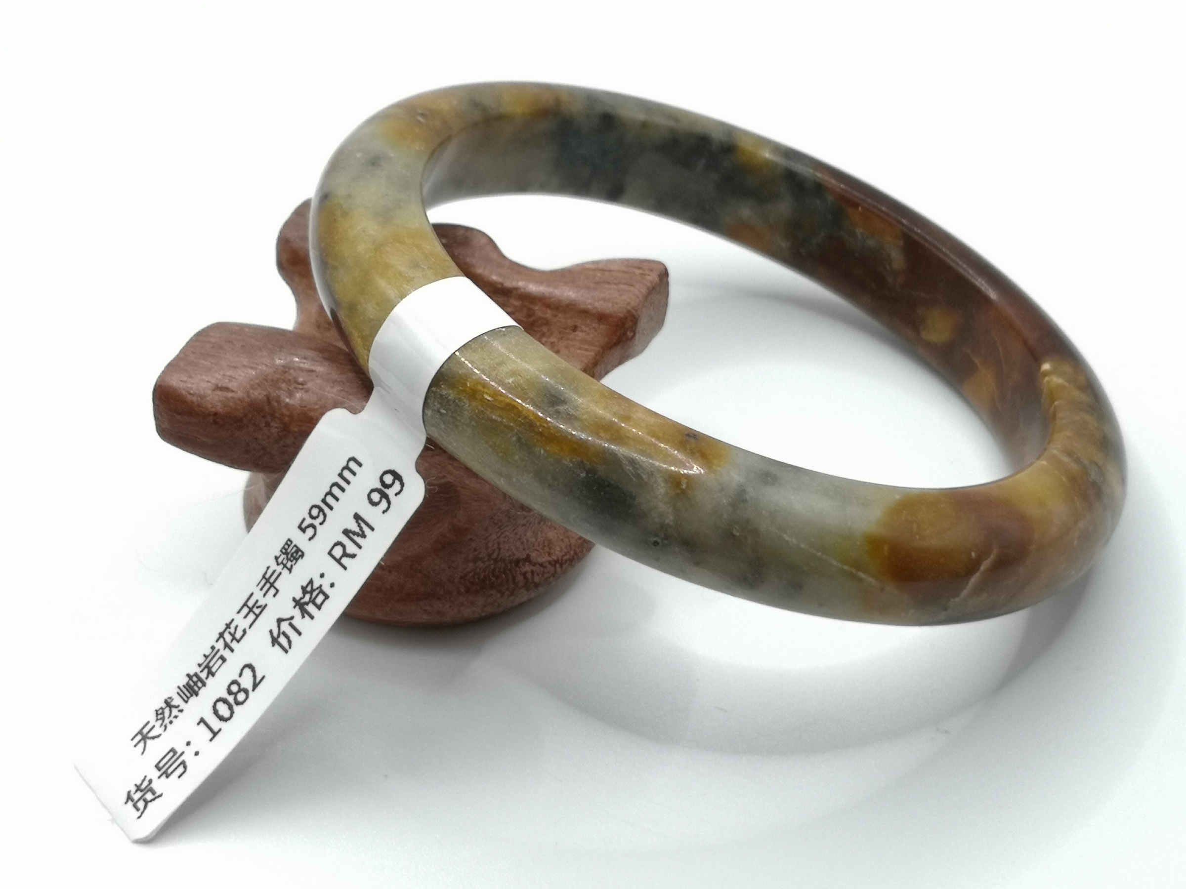 🍀 B1082 - Natural Serpentine Jade Bangle 59mm 天然岫岩花玉手镯 59mm