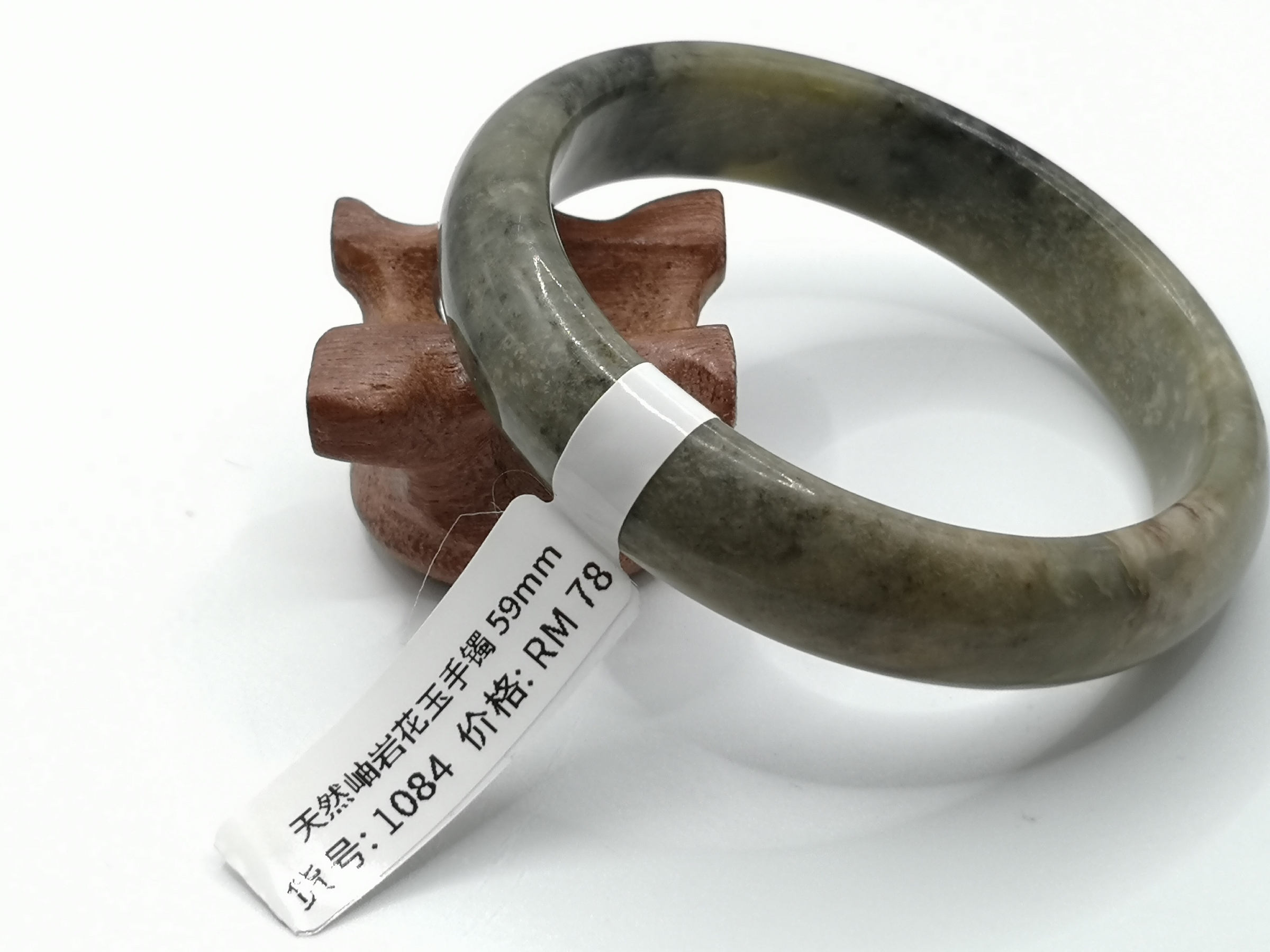 🍀 B1084 - Natural Serpentine Jade Bangle 59mm 天然岫岩花玉手镯 59mm