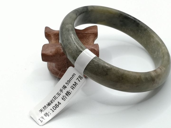 B1084a.jpg