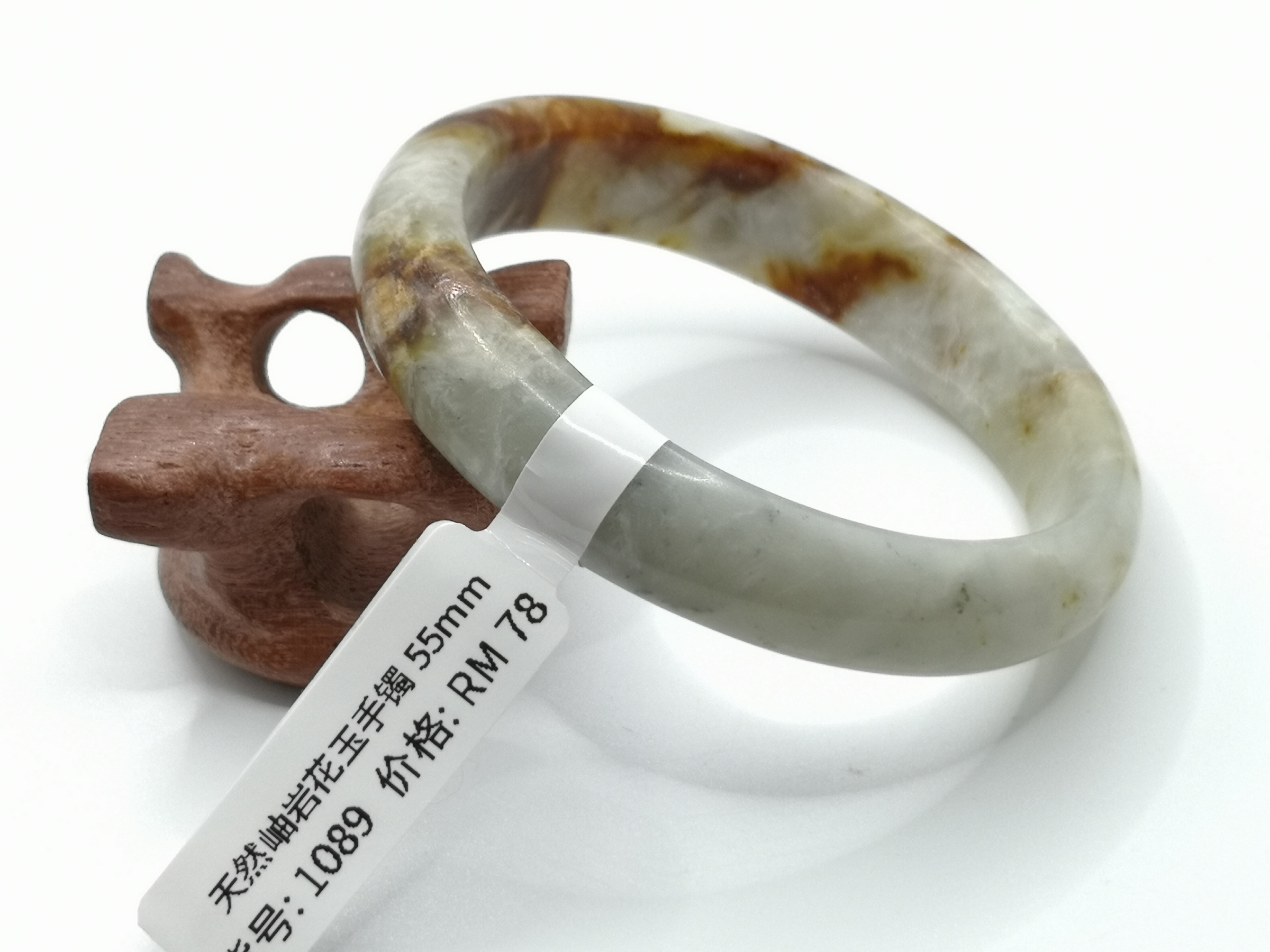 🍀 B1089 - Natural Serpentine Jade Bangle 55mm 天然岫岩花玉手镯 55mm