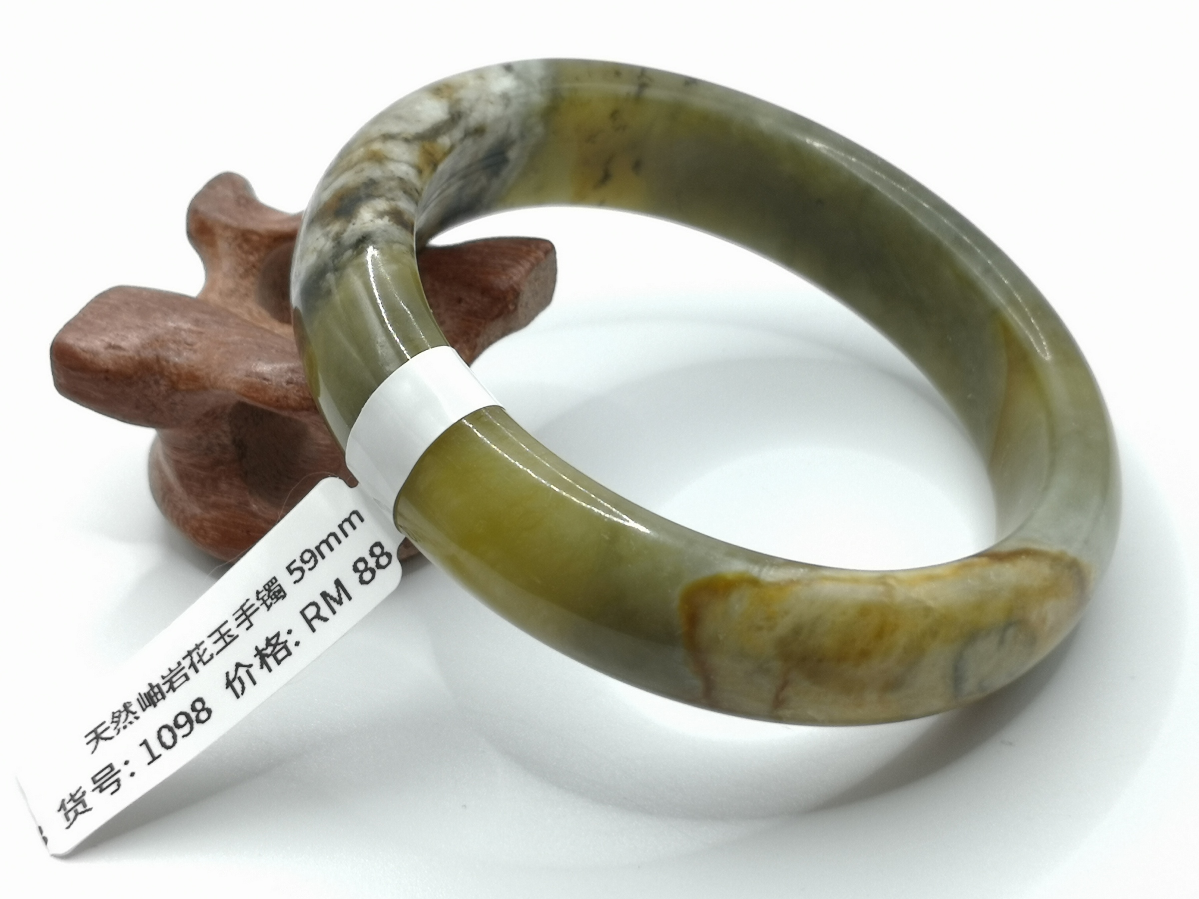 🍀 B1098 - Natural Serpentine Jade Bangle 59mm 天然岫岩花玉手镯 59mm