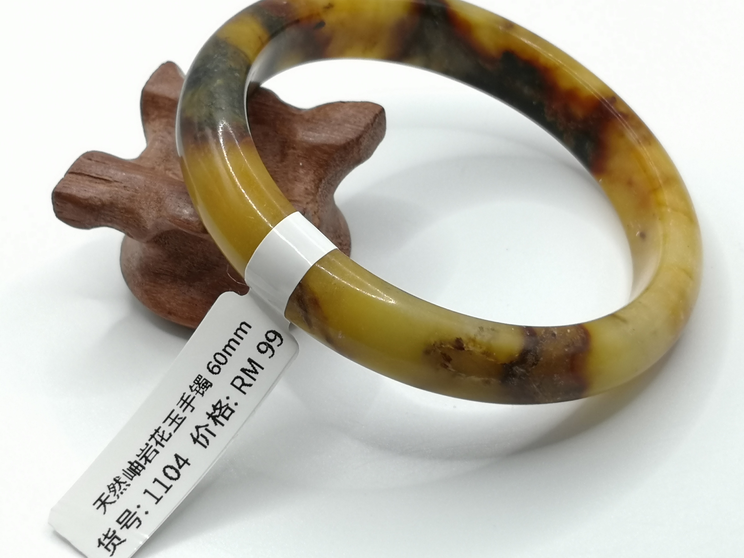 🍀 B1104 - Natural Serpentine Jade Bangle 60mm 天然岫岩花玉手镯 60mm