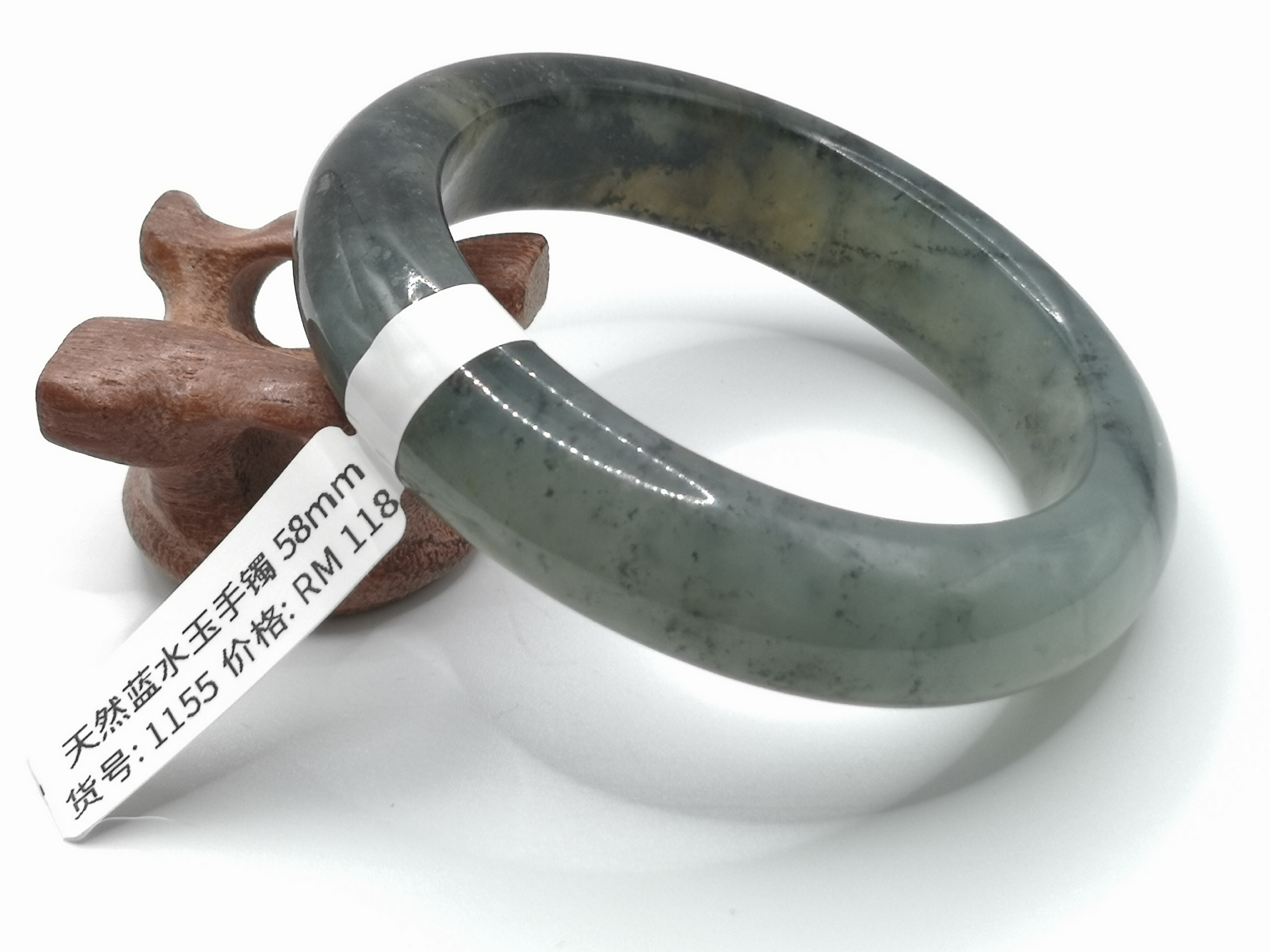 🍀 B1155 - Natural Serpentine Jade Bangle 58mm (Got broken line) 天然蓝水玉手镯 58mm (有断纹)