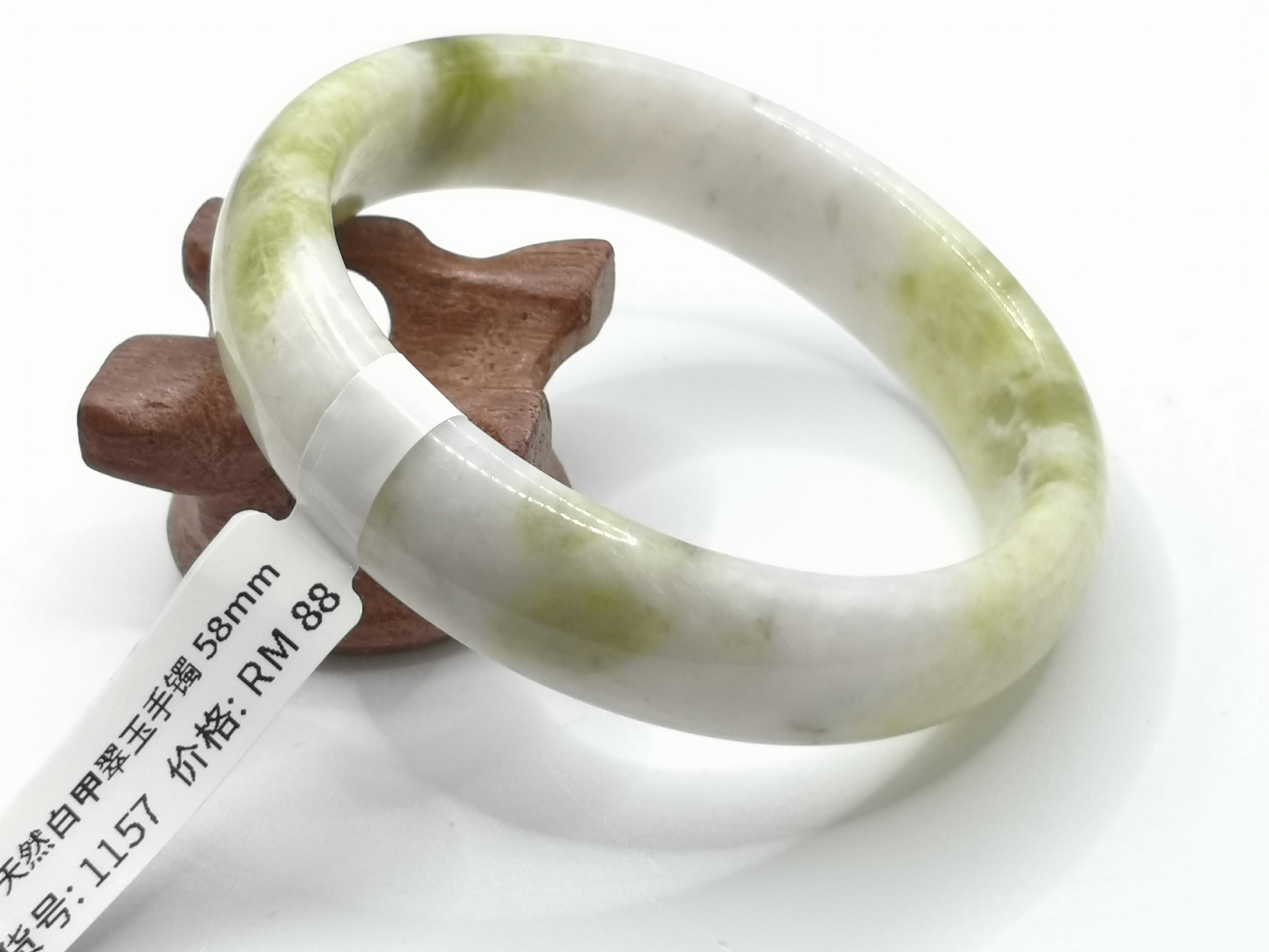 🍀 B1157 - Natural Serpentine Jade Bangle 58mm 天然白甲翠玉手镯 58mm