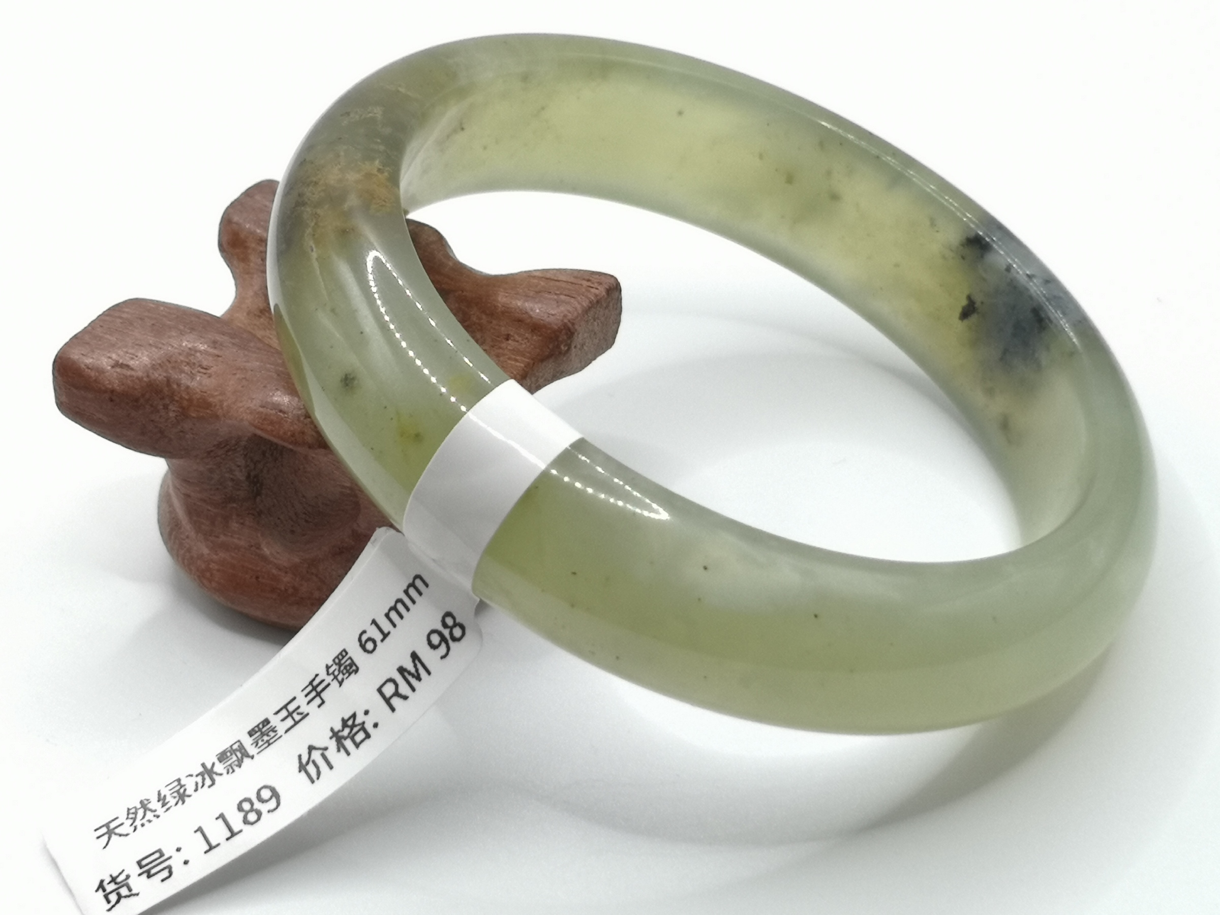 🍀 B1189 - Natural Serpentine Jade Bangle 61mm 天然绿冰飘墨玉手镯 61mm