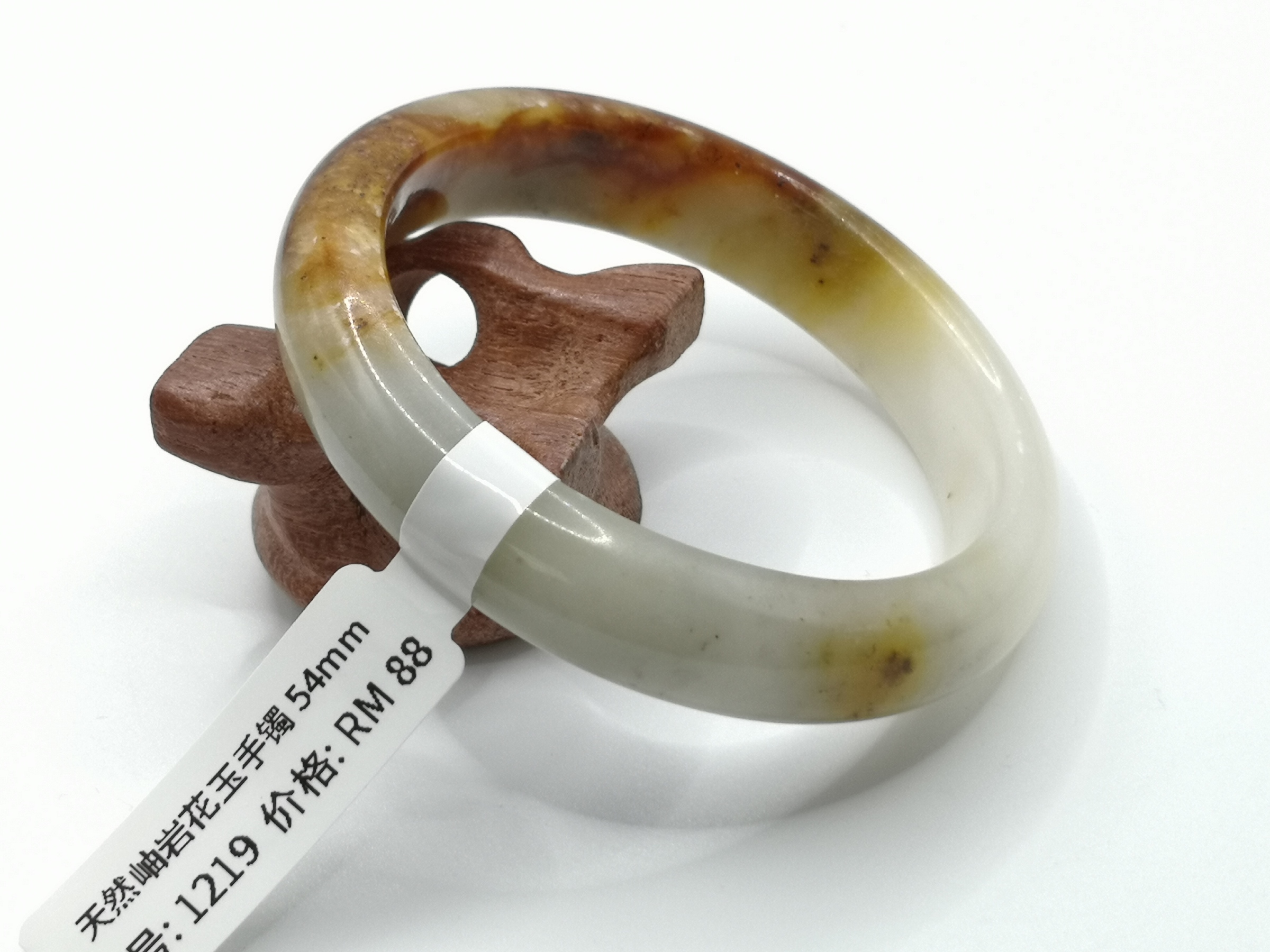 🍀 B1219 - Natural Serpentine Jade Bangle 54mm 天然岫岩花玉手镯 54mm