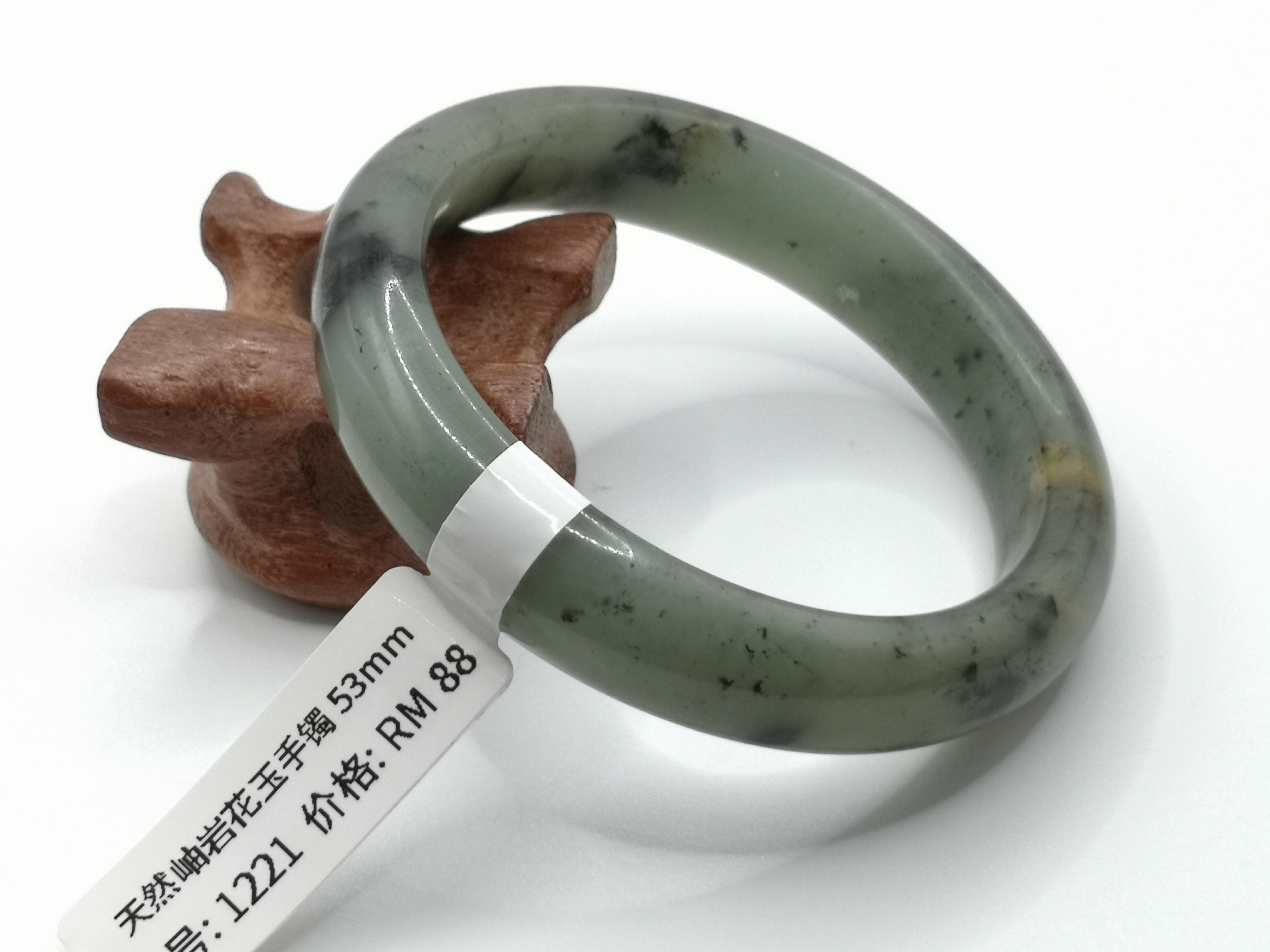 🍀 B1221 - Natural Serpentine Jade Bangle 53mm 天然岫岩花玉手镯 53mm