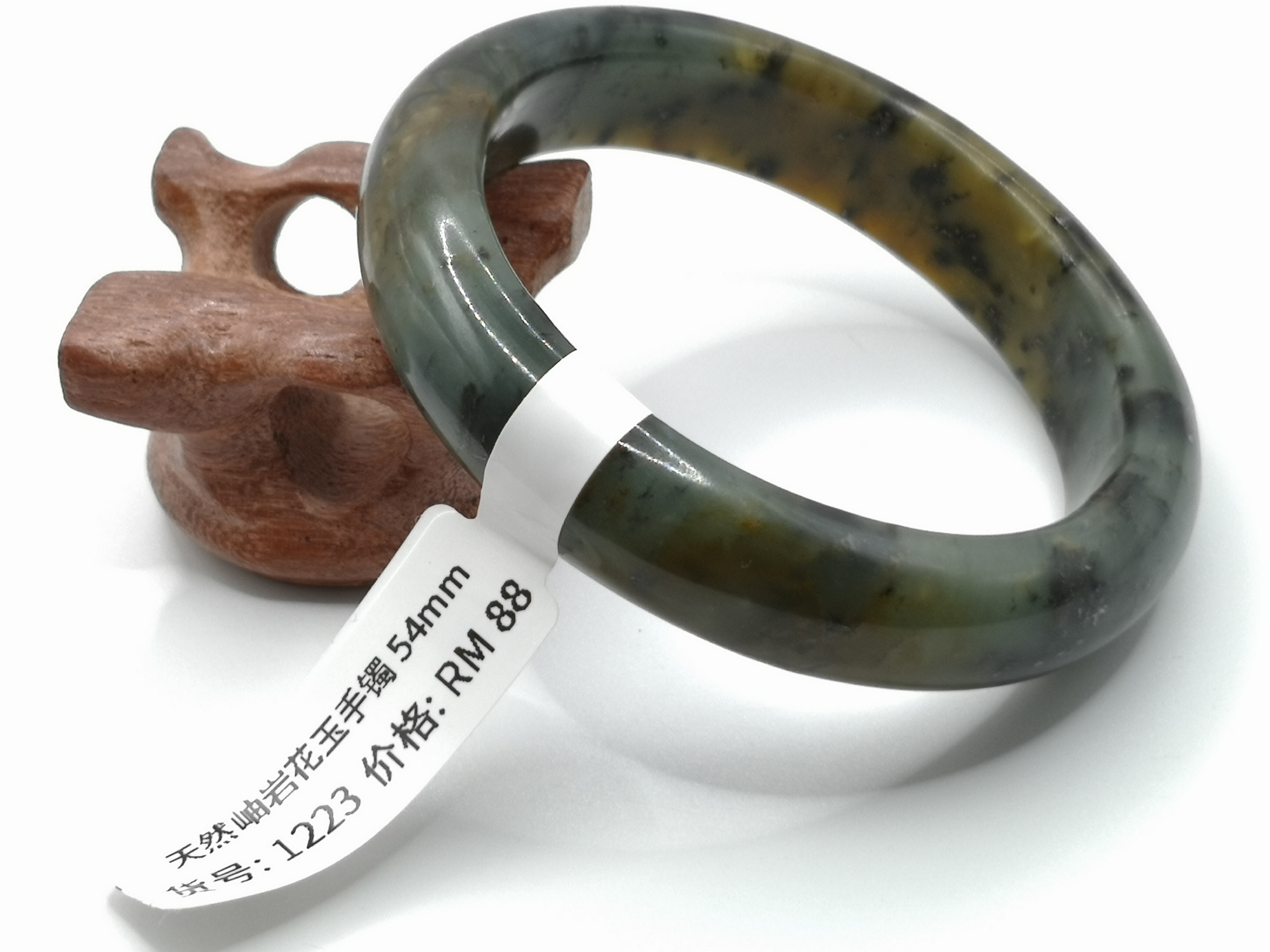 🍀 B1223 - Natural Serpentine Jade Bangle 54mm 天然岫岩花玉手镯 54mm