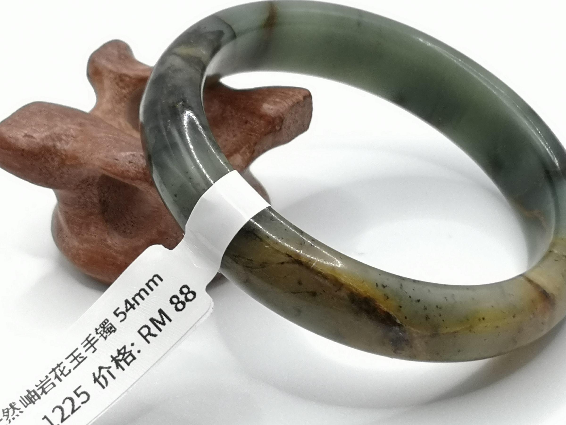 🍀 B1225 - Natural Serpentine Jade Bangle 54mm 天然岫岩花玉手镯 54mm