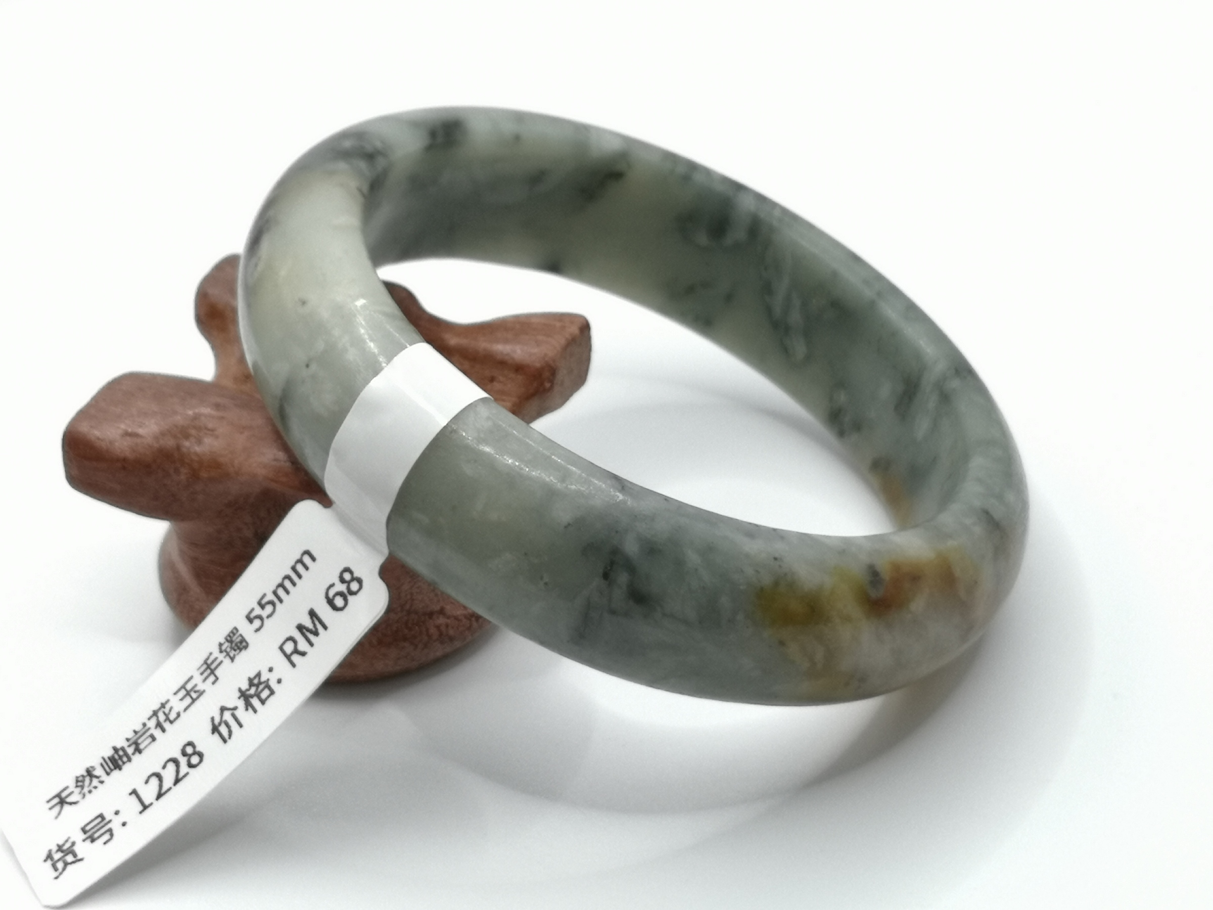 🍀 B1228 - Natural Serpentine Jade Bangle 55mm 天然岫岩花玉手镯 55mm