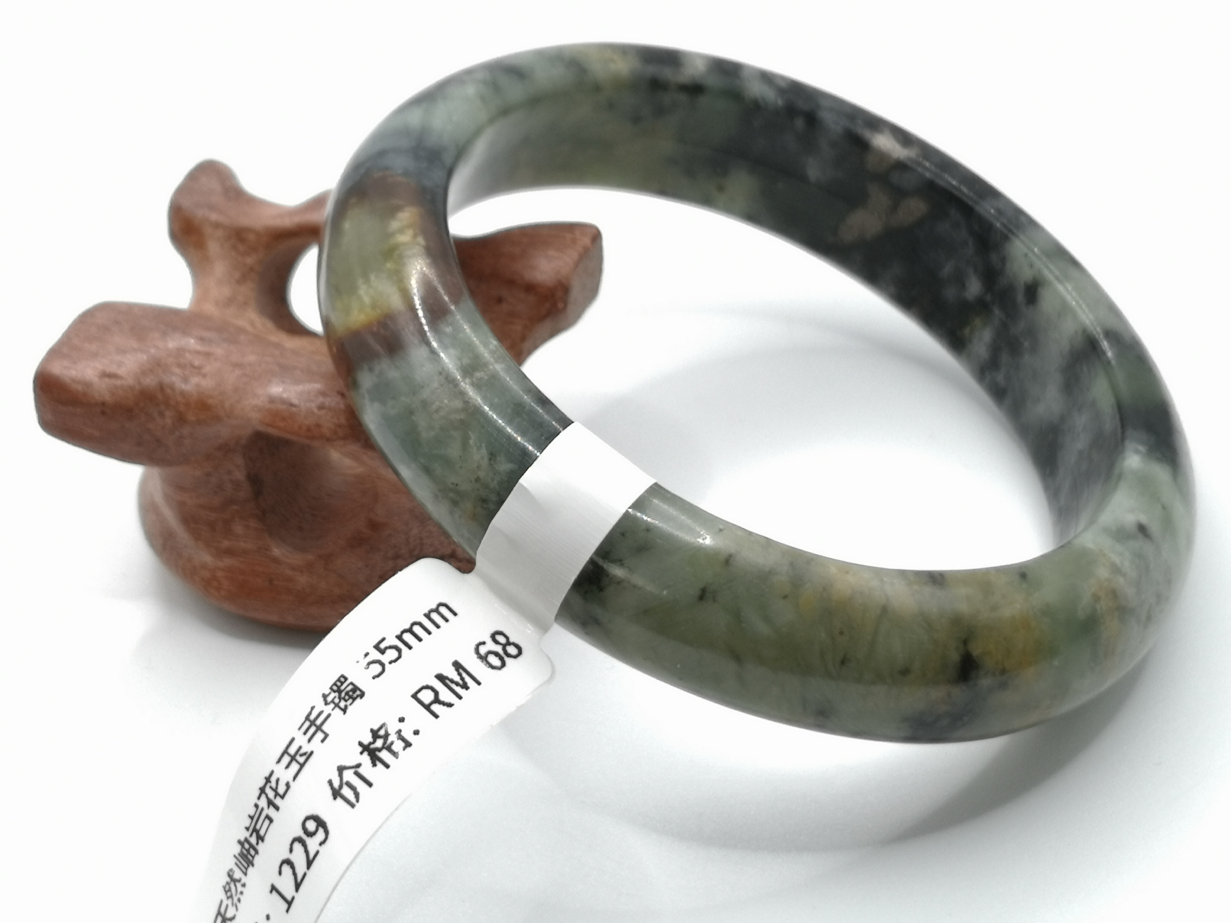 🍀 B1229 - Natural Serpentine Jade Bangle 55mm 天然岫岩花玉手镯 55mm