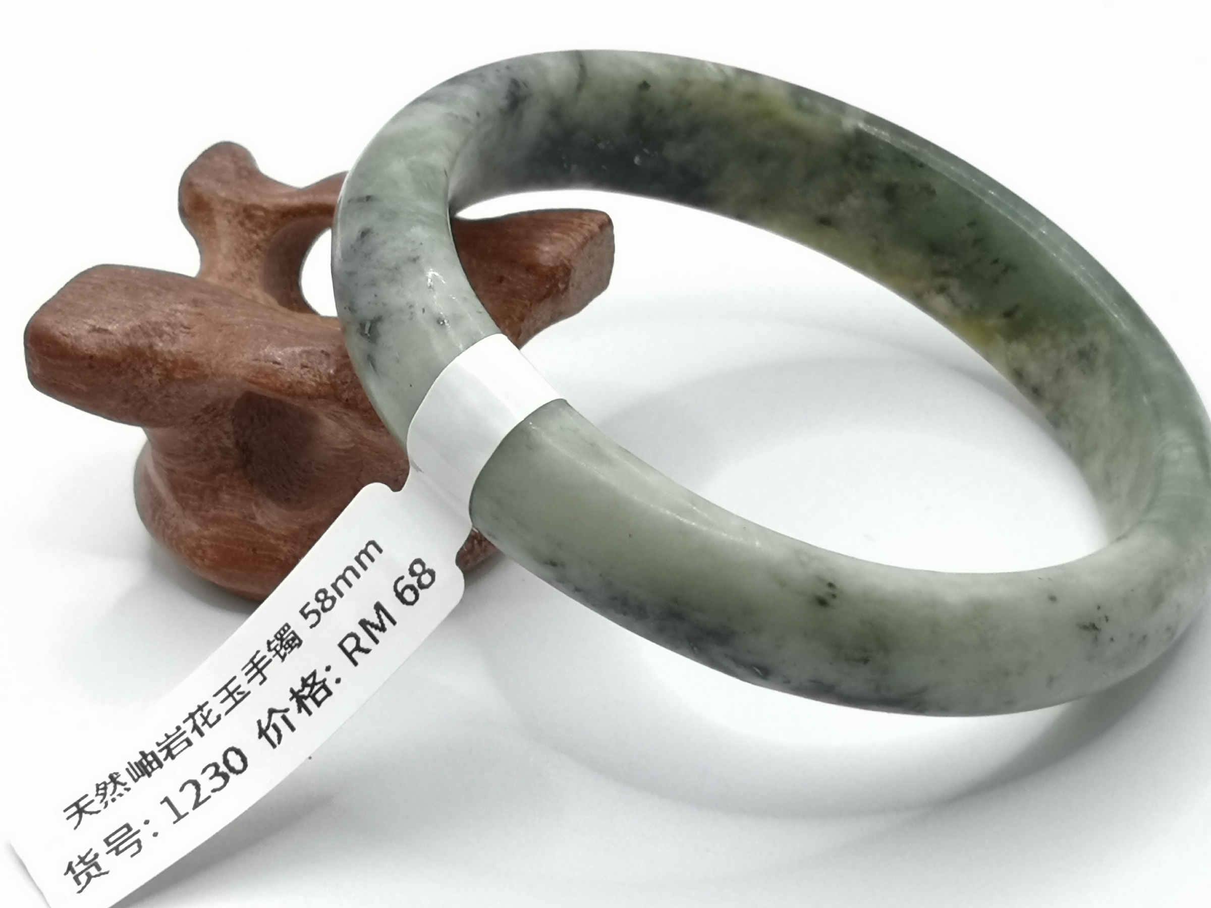 🍀 B1230 - Natural Serpentine Jade Bangle 58mm 天然岫岩花玉手镯 58mm
