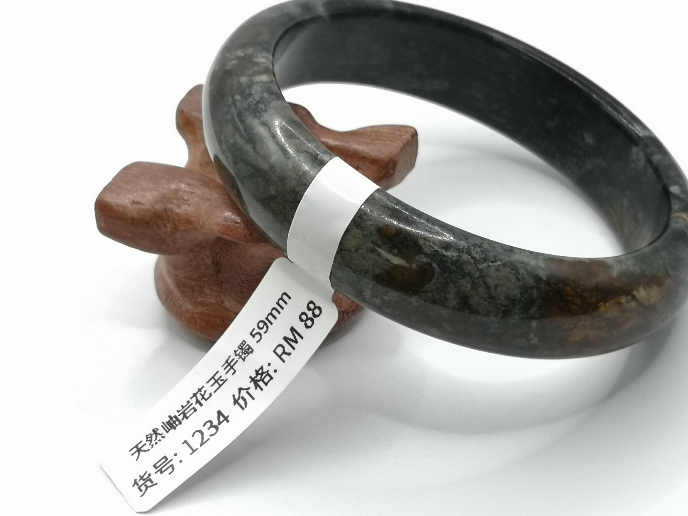 🍀 B1234 - Natural Serpentine Jade Bangle 59mm 天然岫岩花玉手镯 59mm