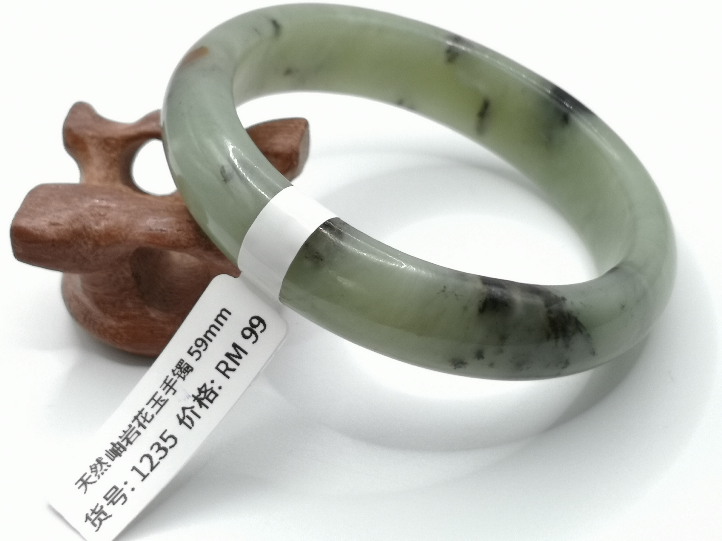 🍀 B1235 - Natural Serpentine Jade Bangle 59mm 天然岫岩花玉手镯 59mm