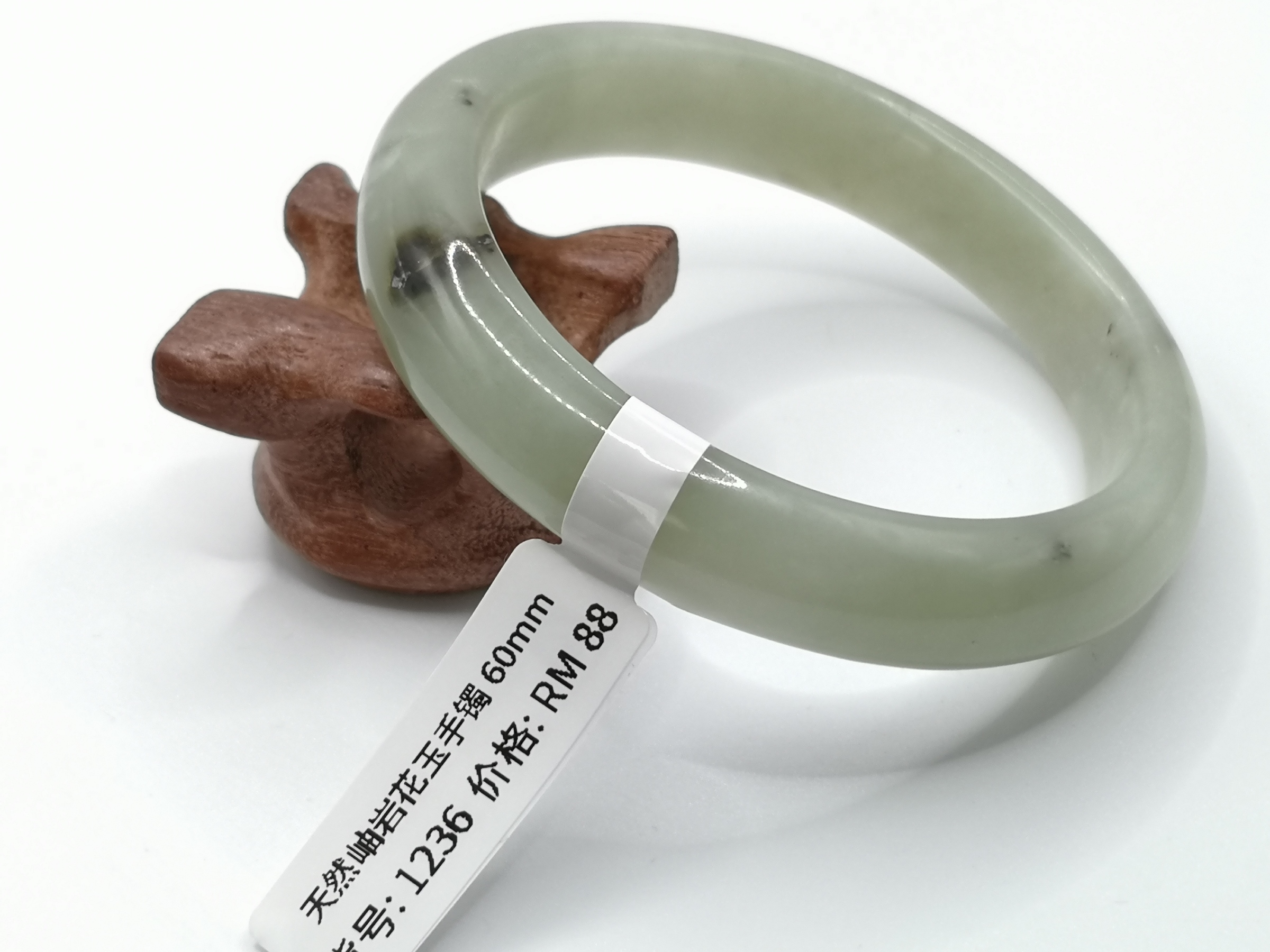 🍀 B1236 - Natural Serpentine Jade Bangle 60mm 天然岫岩花玉手镯 60mm