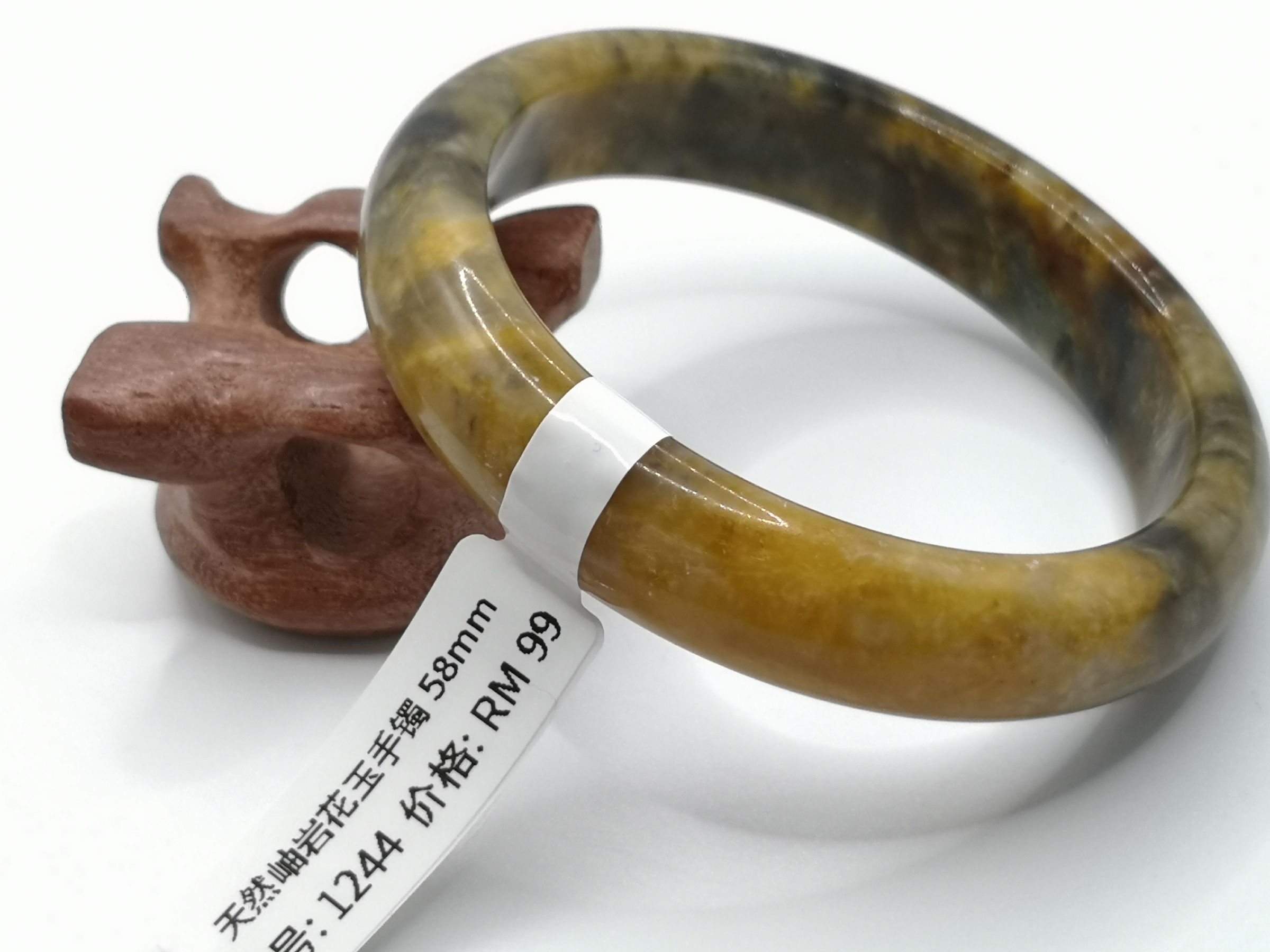 🍀 B1244 - Natural Serpentine Jade Bangle 58mm 天然岫岩花玉手镯 58mm